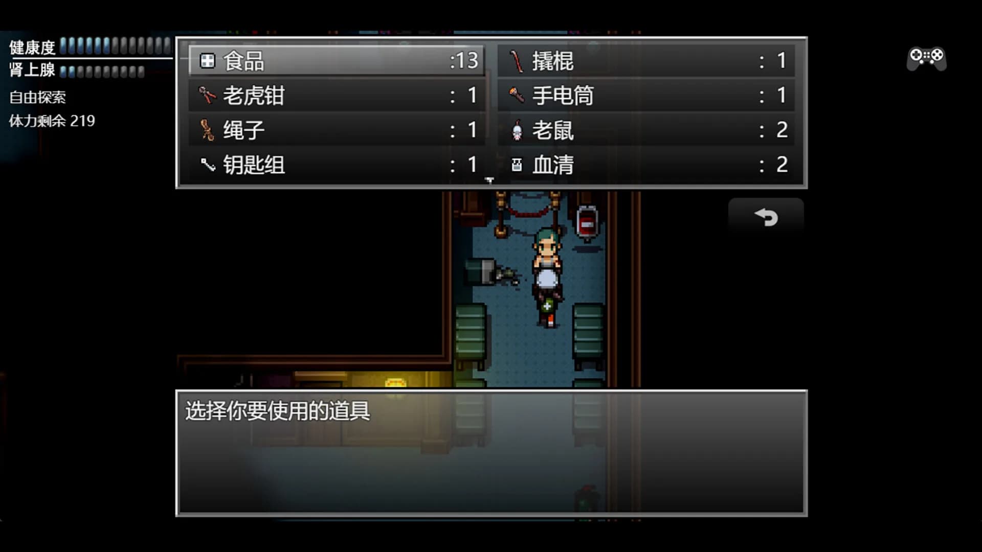 末日竟在我身边3 - Zombies Everywhere 3 görsel 4