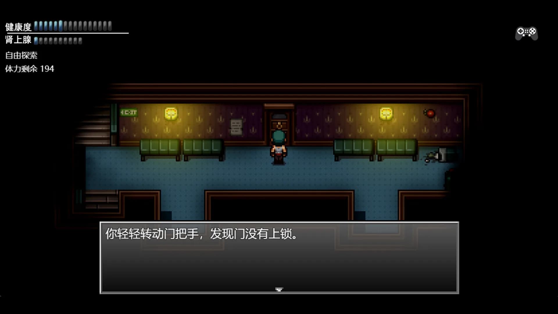 末日竟在我身边3 - Zombies Everywhere 3 görsel 5