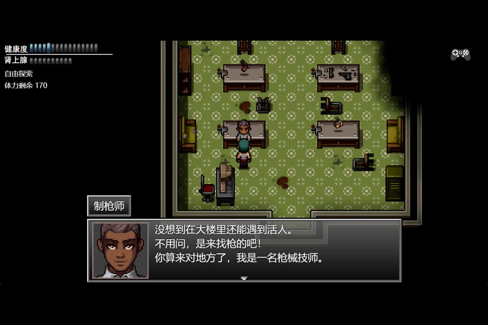 末日竟在我身边3 - Zombies Everywhere 3 görsel 7