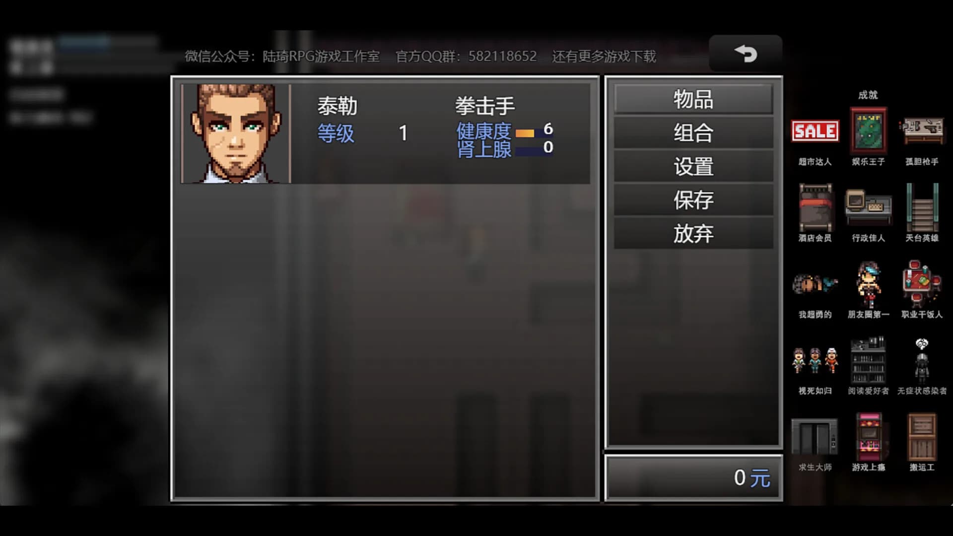 末日竟在我身边3 - Zombies Everywhere 3 görsel 9