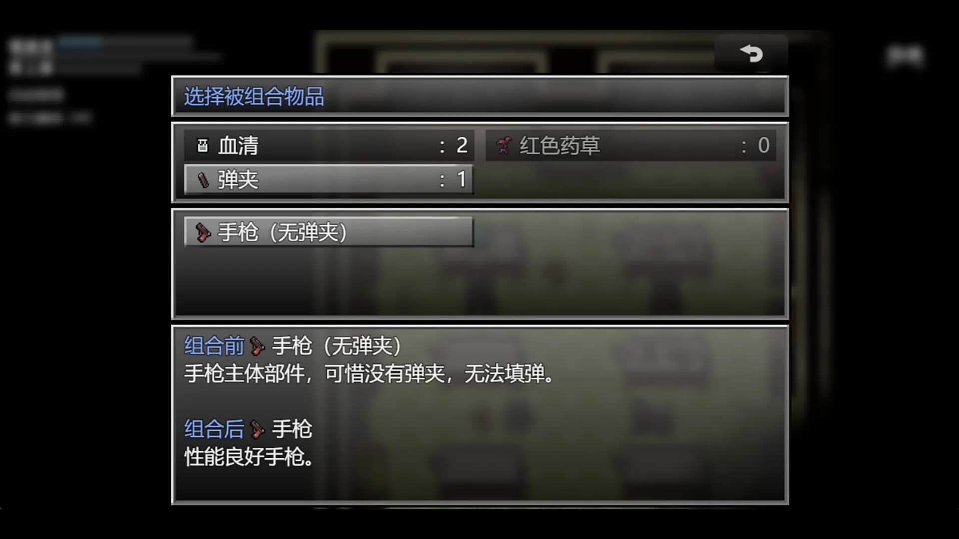 末日竟在我身边3 - Zombies Everywhere 3 görsel 10