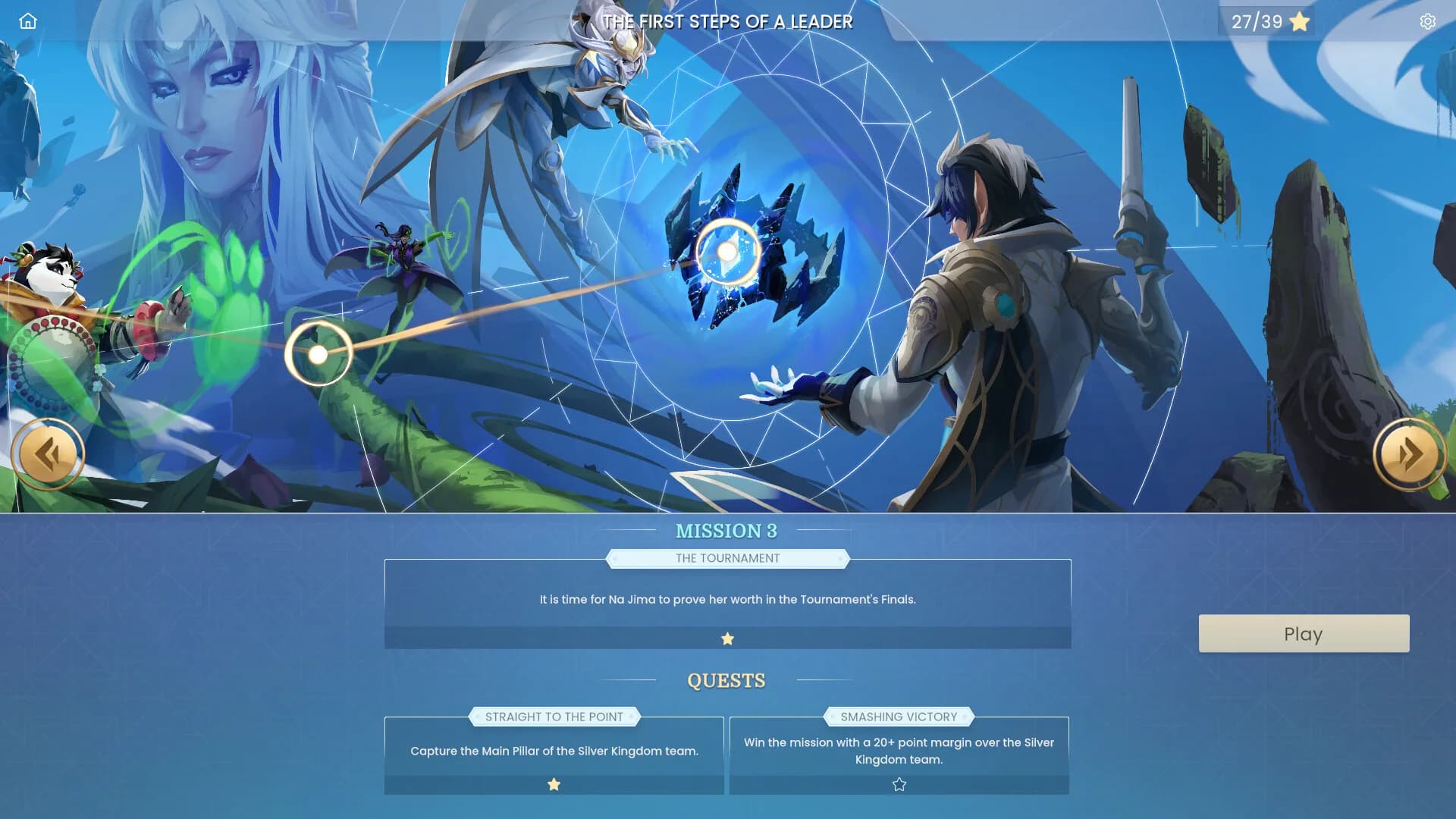Skygard Arena görsel 9