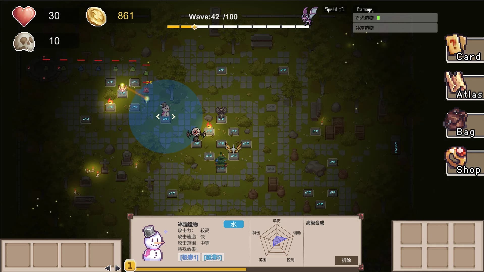 元素召唤 Summon Elemental görsel 4