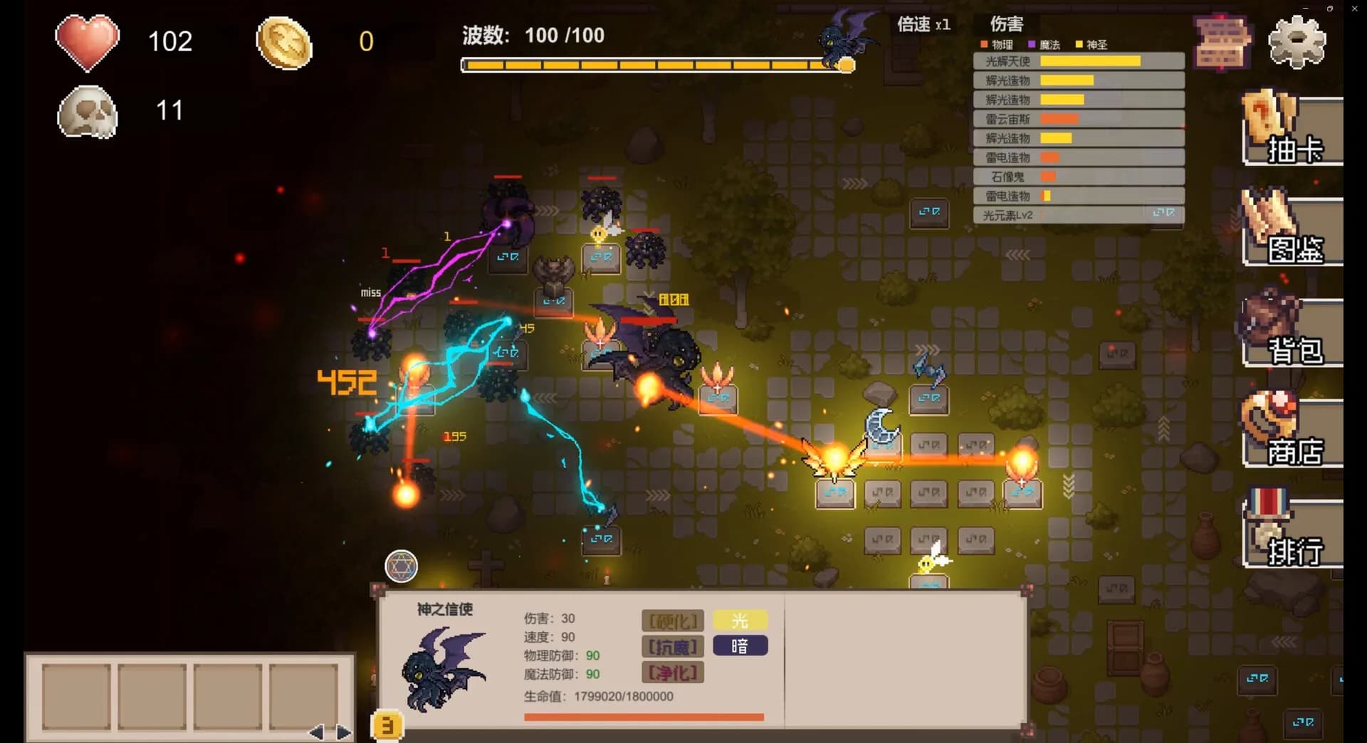 元素召唤 Summon Elemental görsel 5