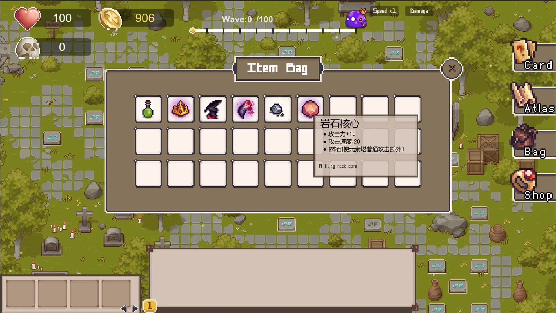元素召唤 Summon Elemental görsel 7