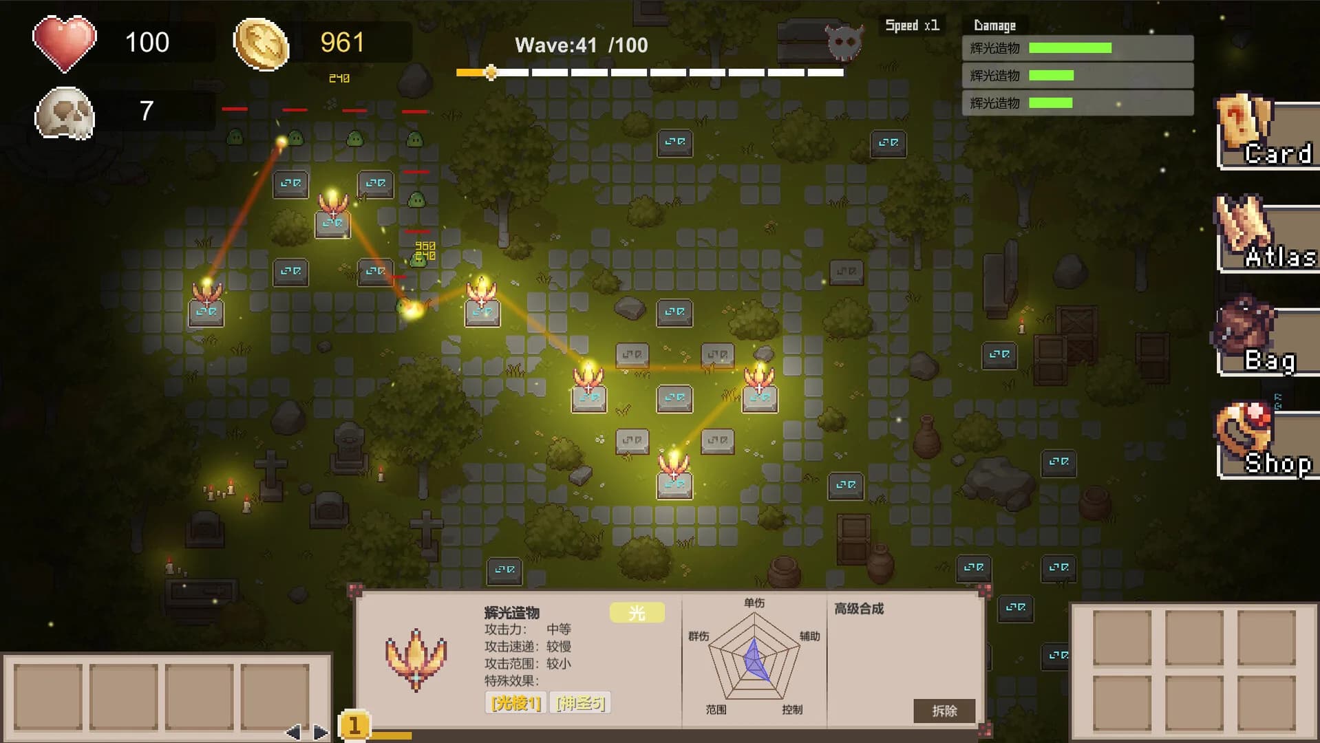 元素召唤 Summon Elemental görsel 8