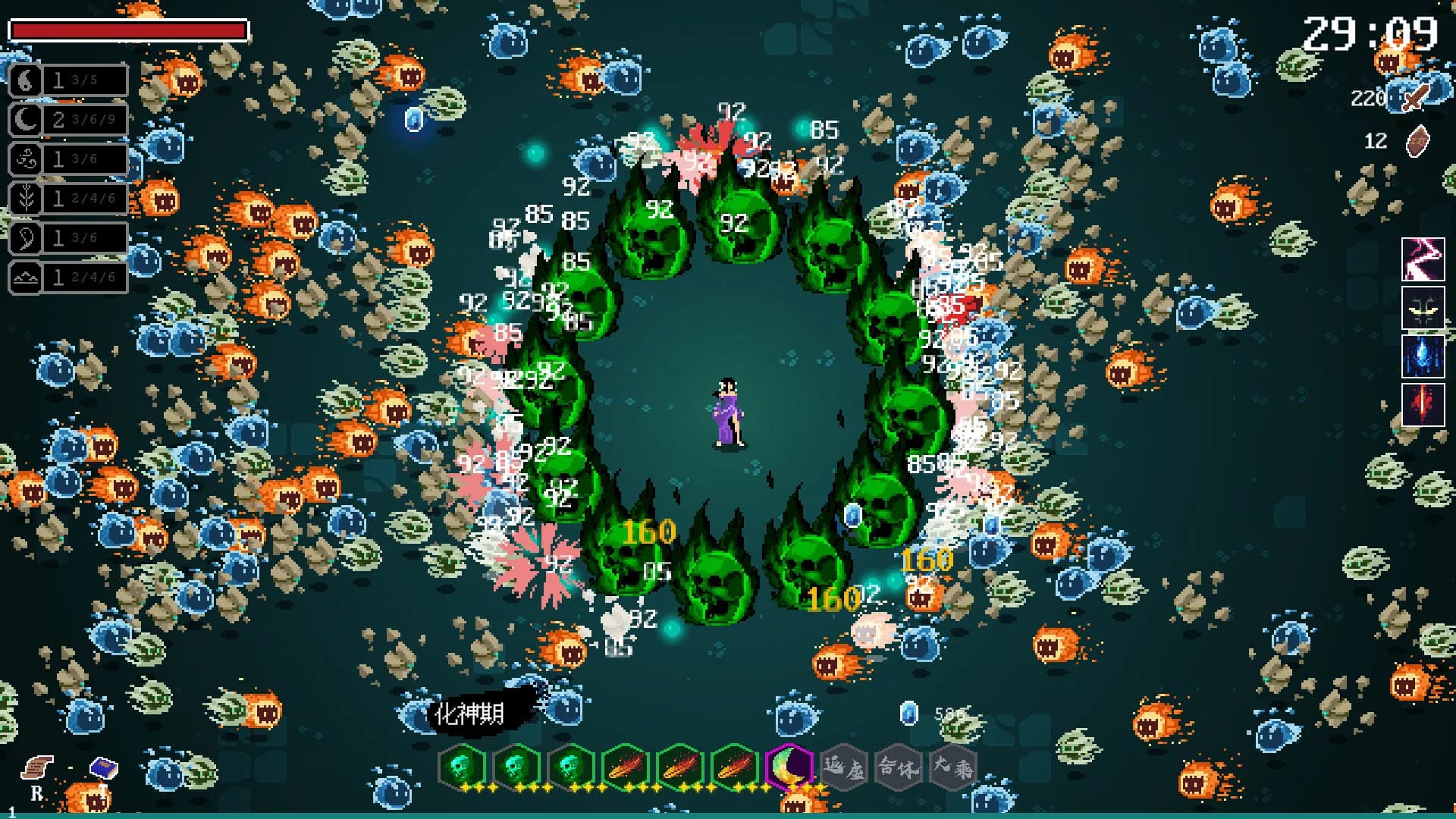 Infinite Tao görsel 2