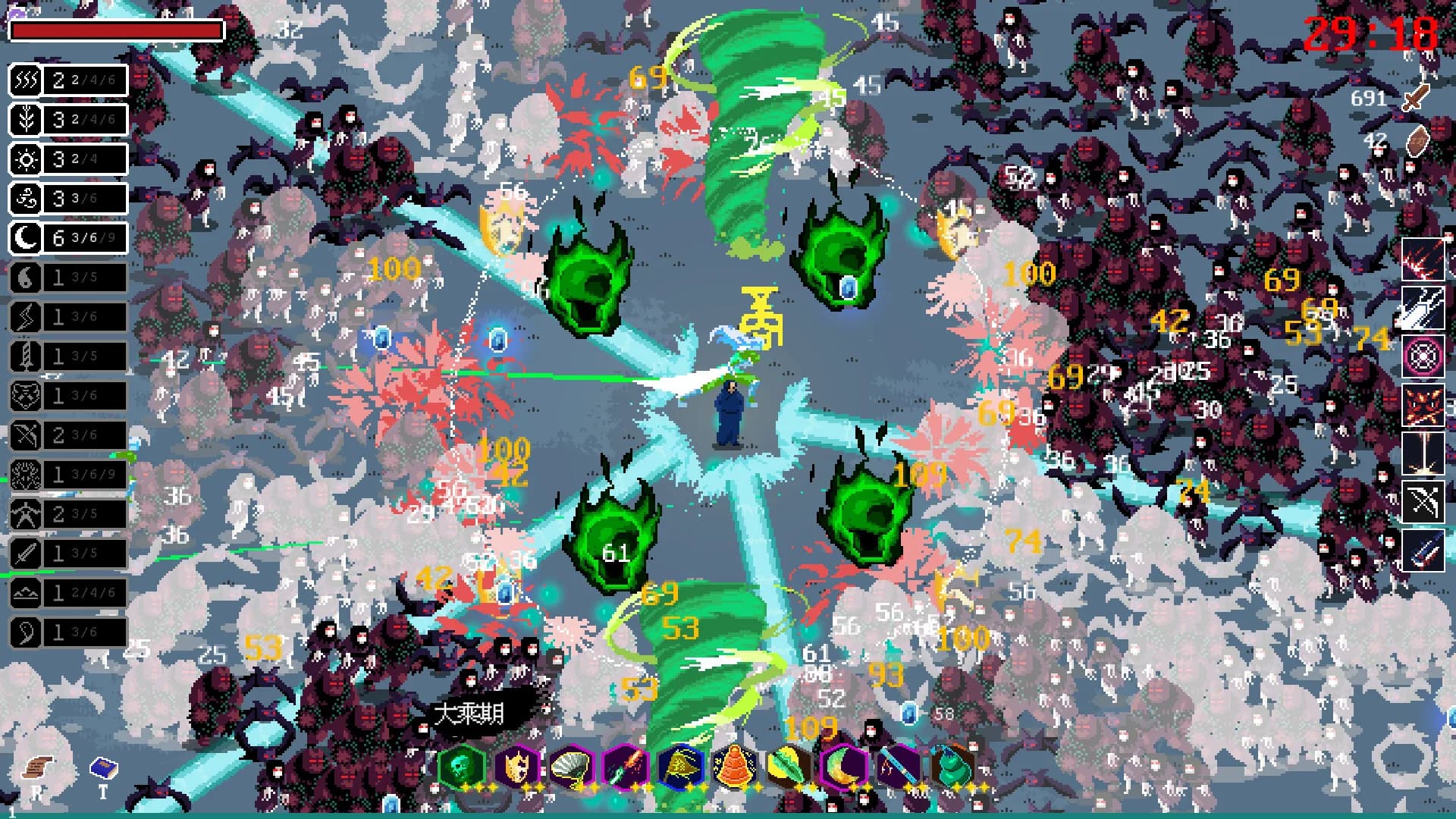 Infinite Tao görsel 3