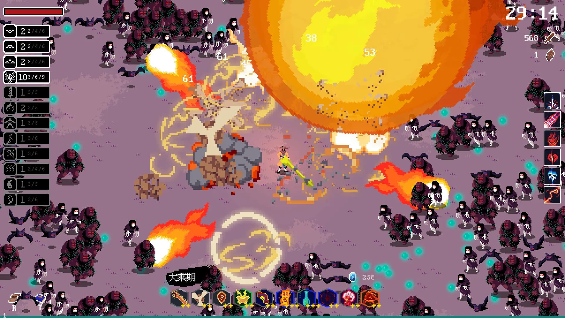 Infinite Tao görsel 4