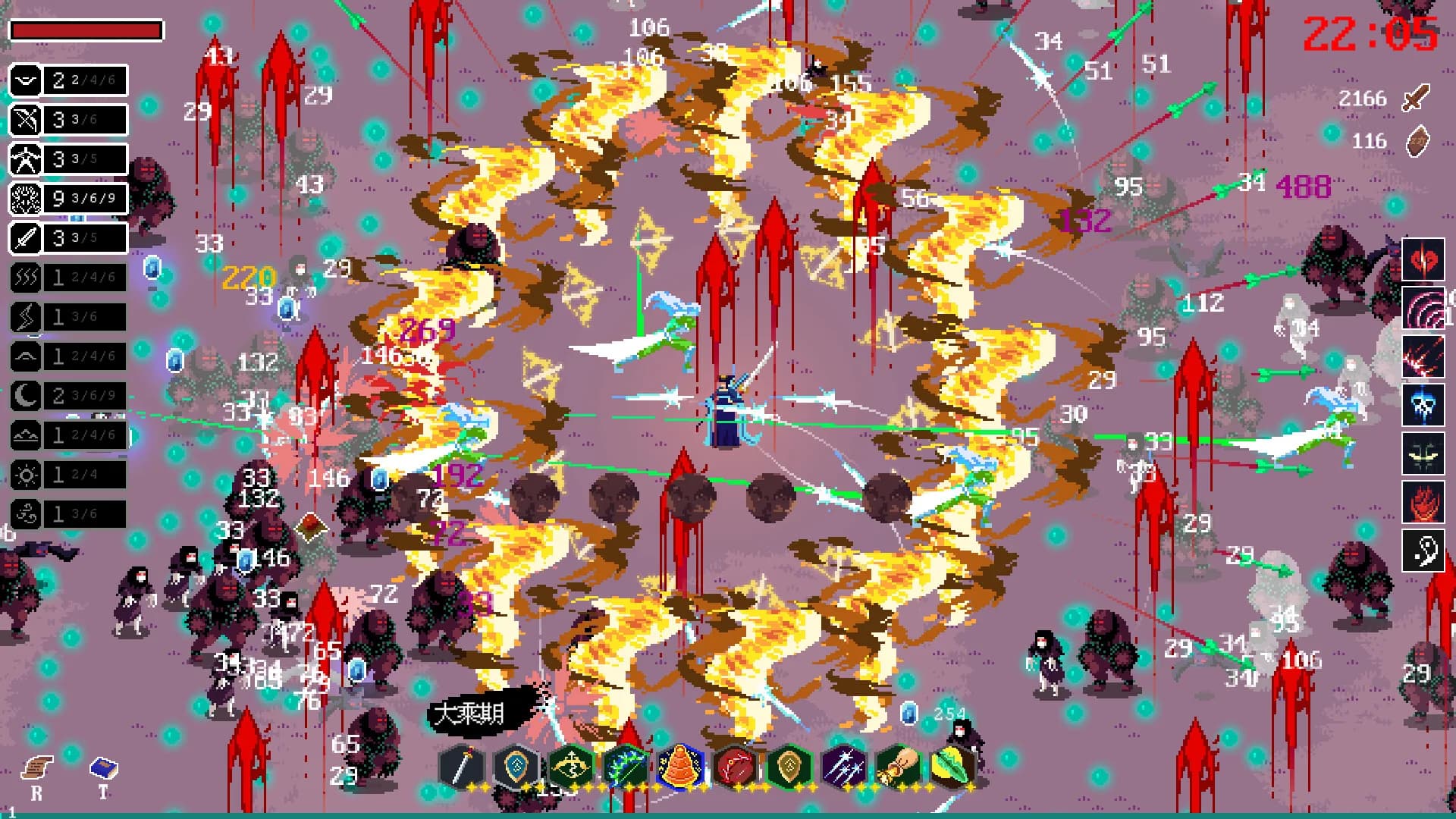 Infinite Tao görsel 5