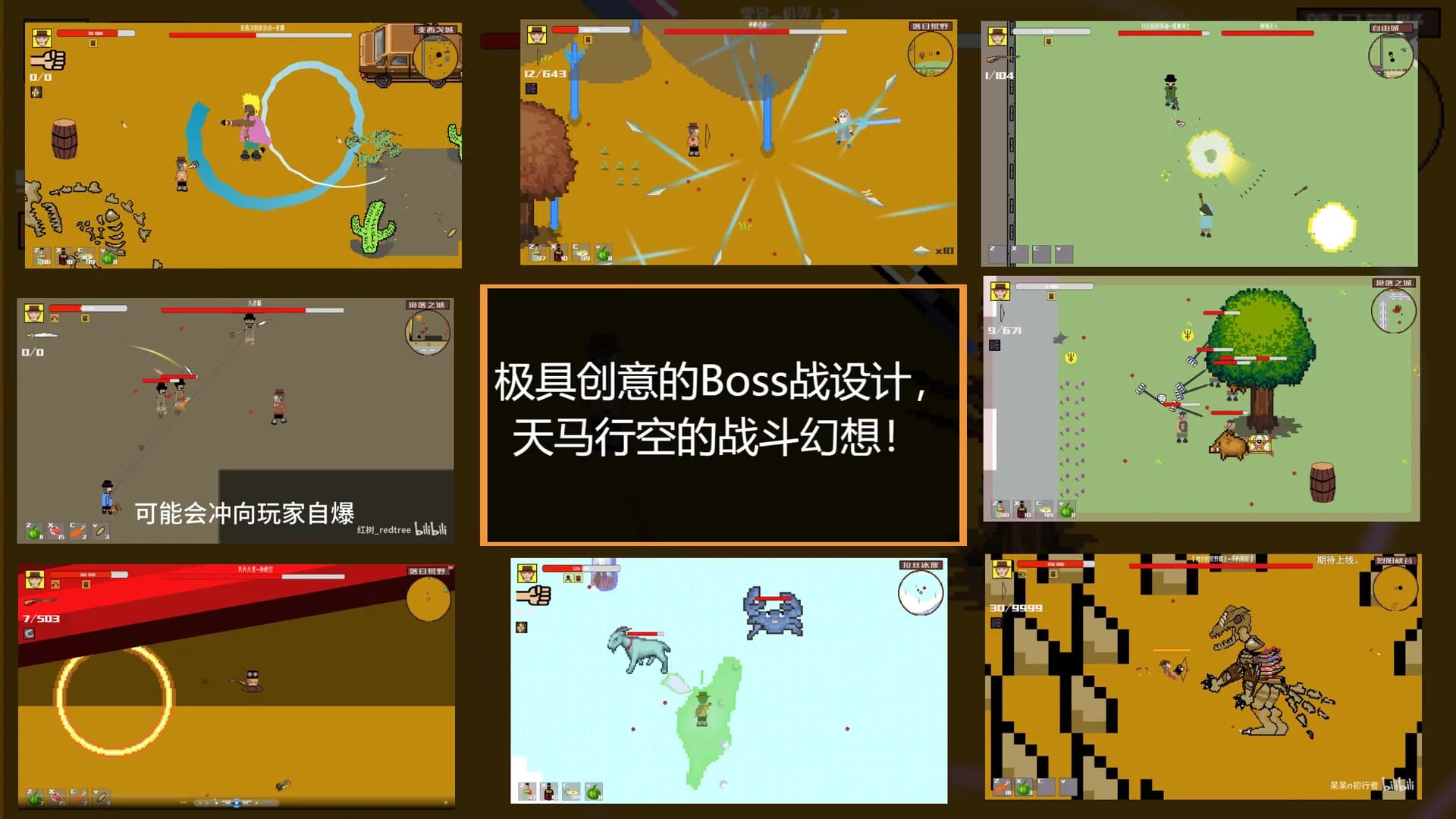 西部幻想 WestFantasy görsel 4