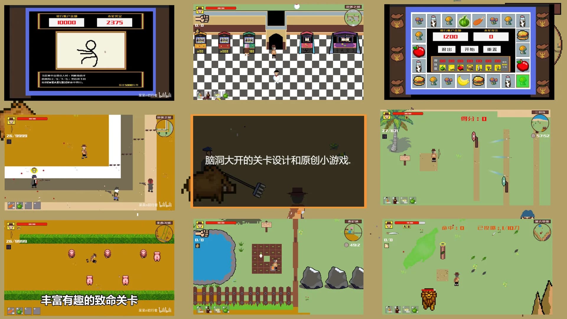 西部幻想 WestFantasy görsel 6