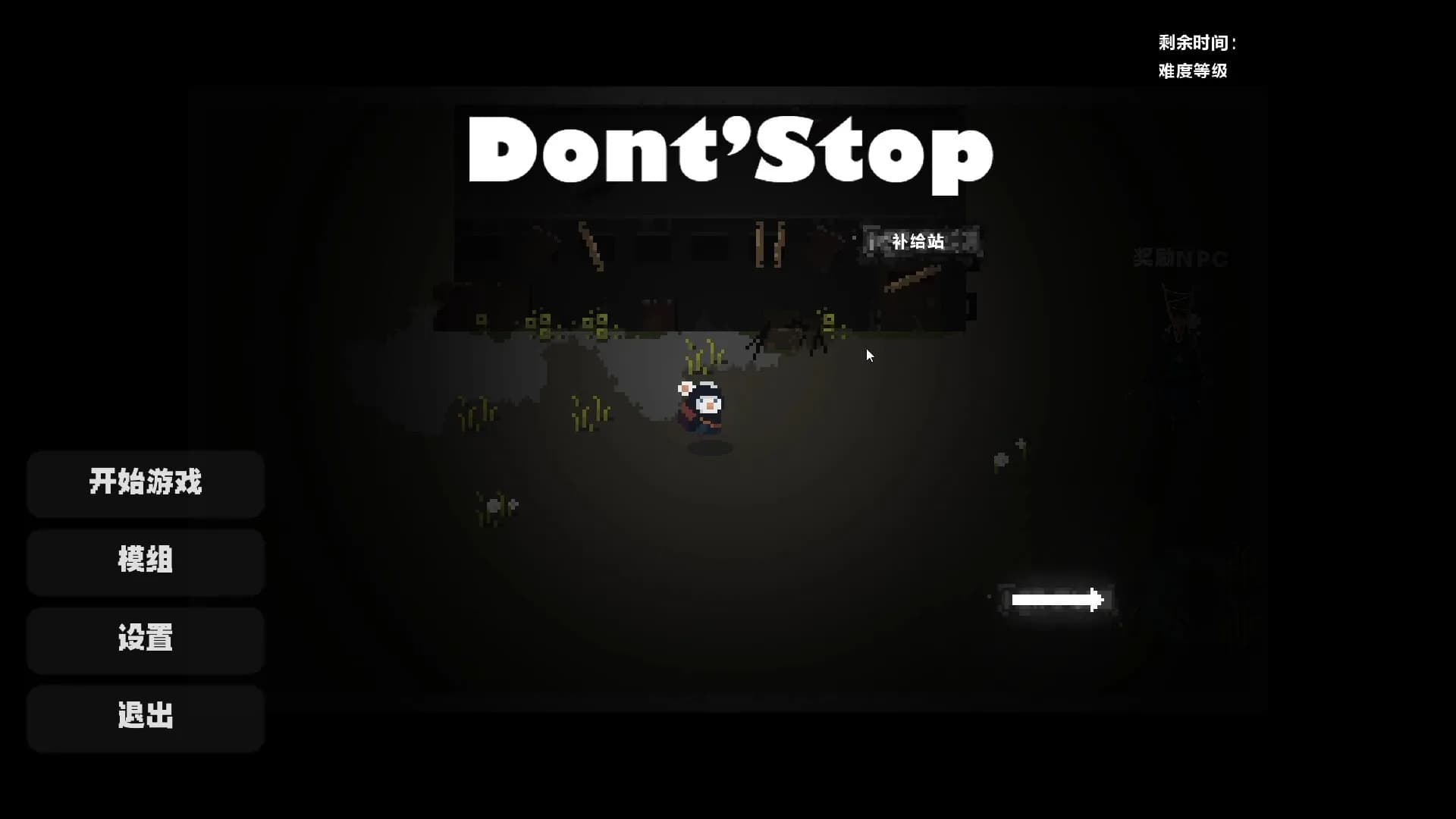 Don't Stop görsel 3