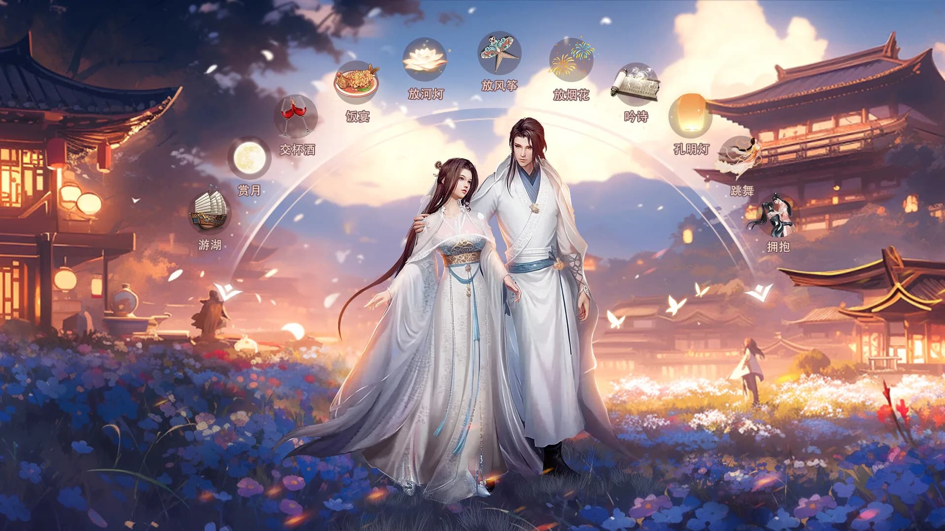 幻世九州 görsel 3