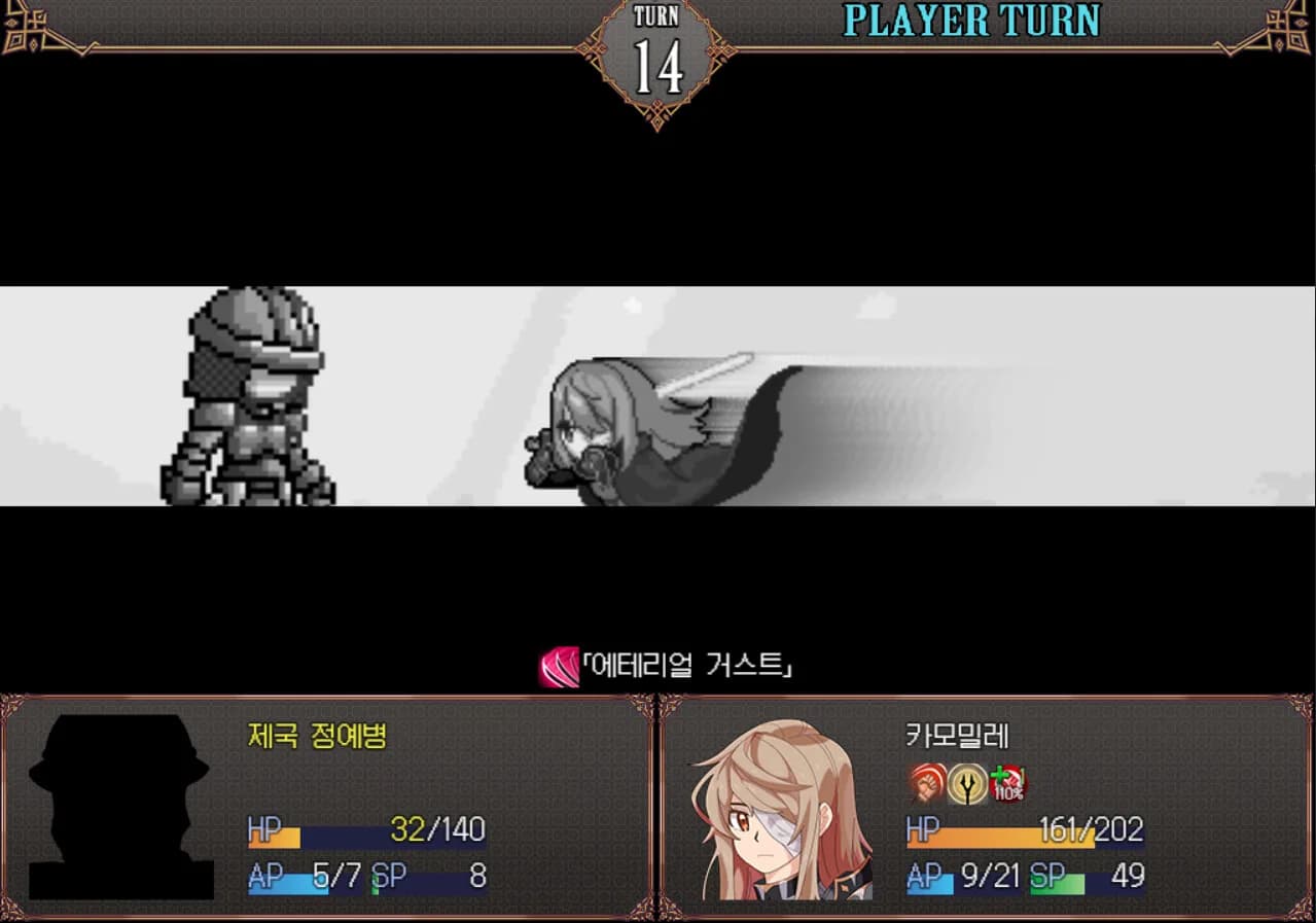 Broken Blade: Prelude görsel 10