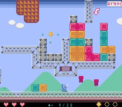 SEKISAI puzzle action görsel 4