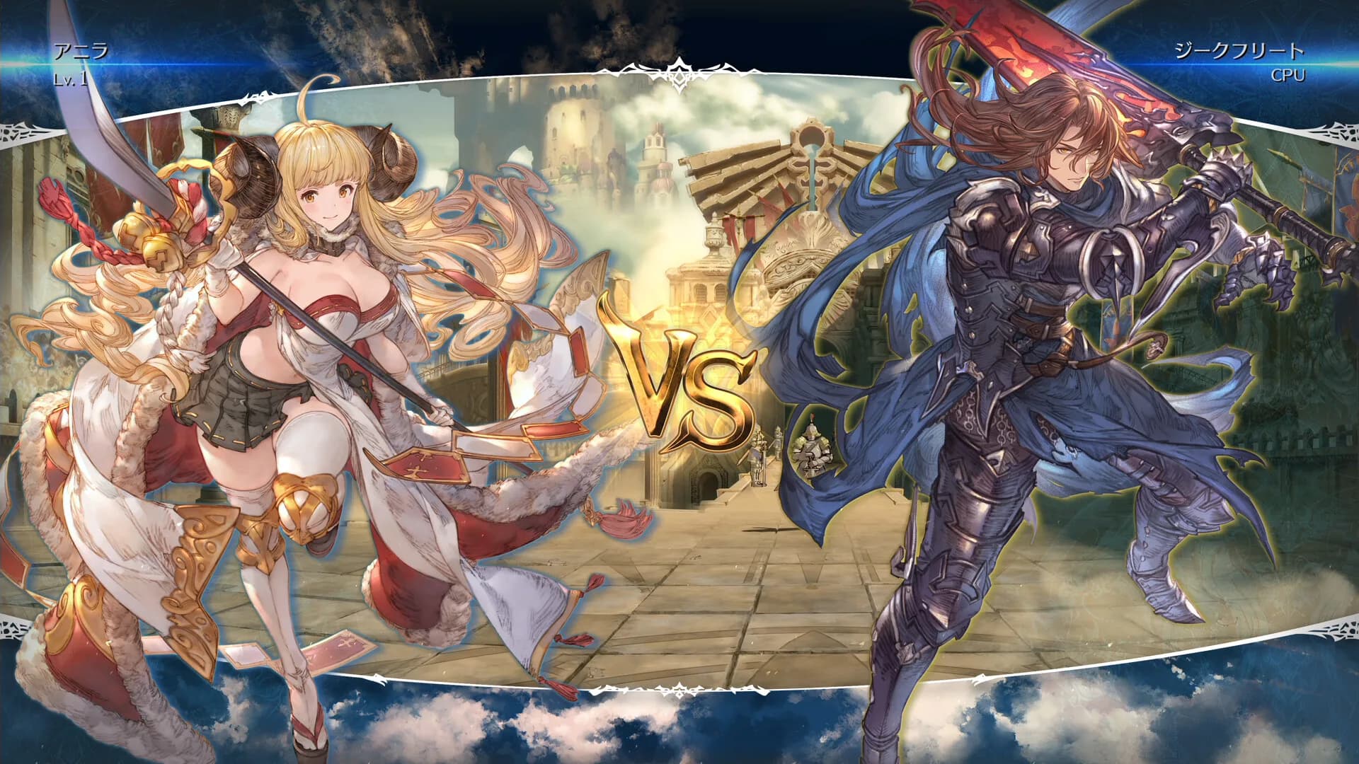 Granblue Fantasy Versus: Rising görsel 2