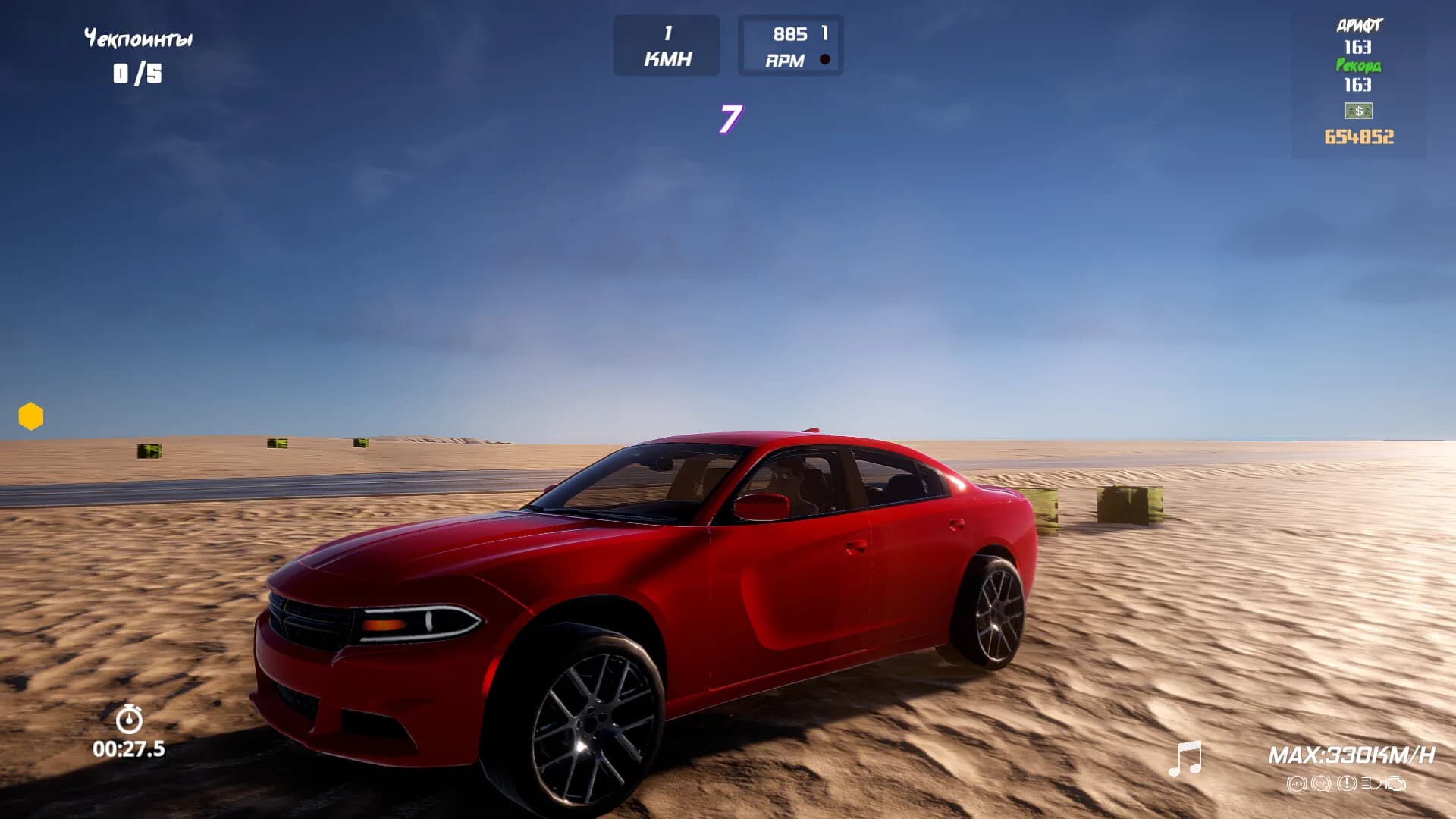 X-Racing görsel 2