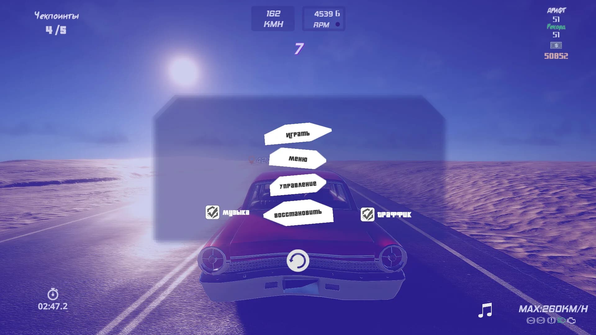 X-Racing görsel 13