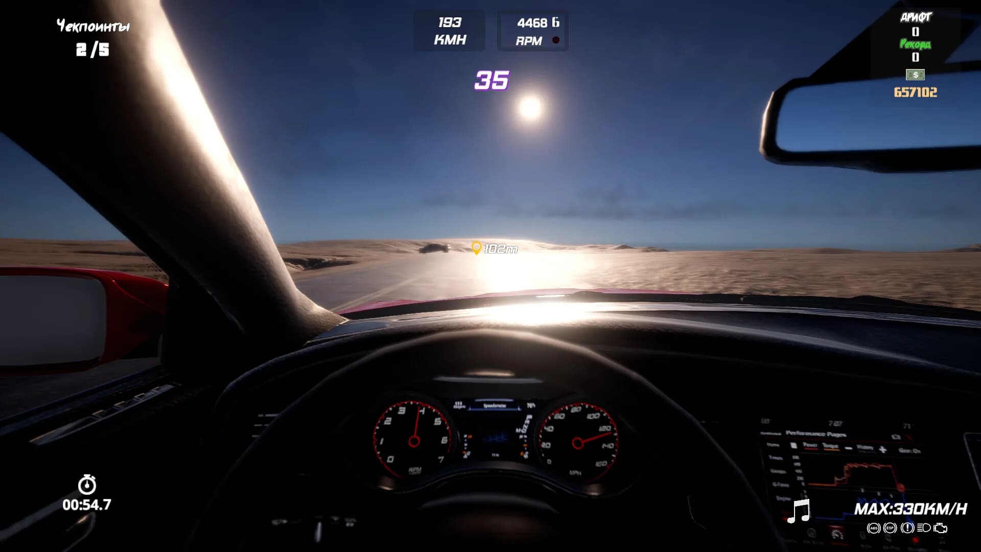 X-Racing görsel 4