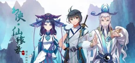幻侠仙缘录 görsel 1