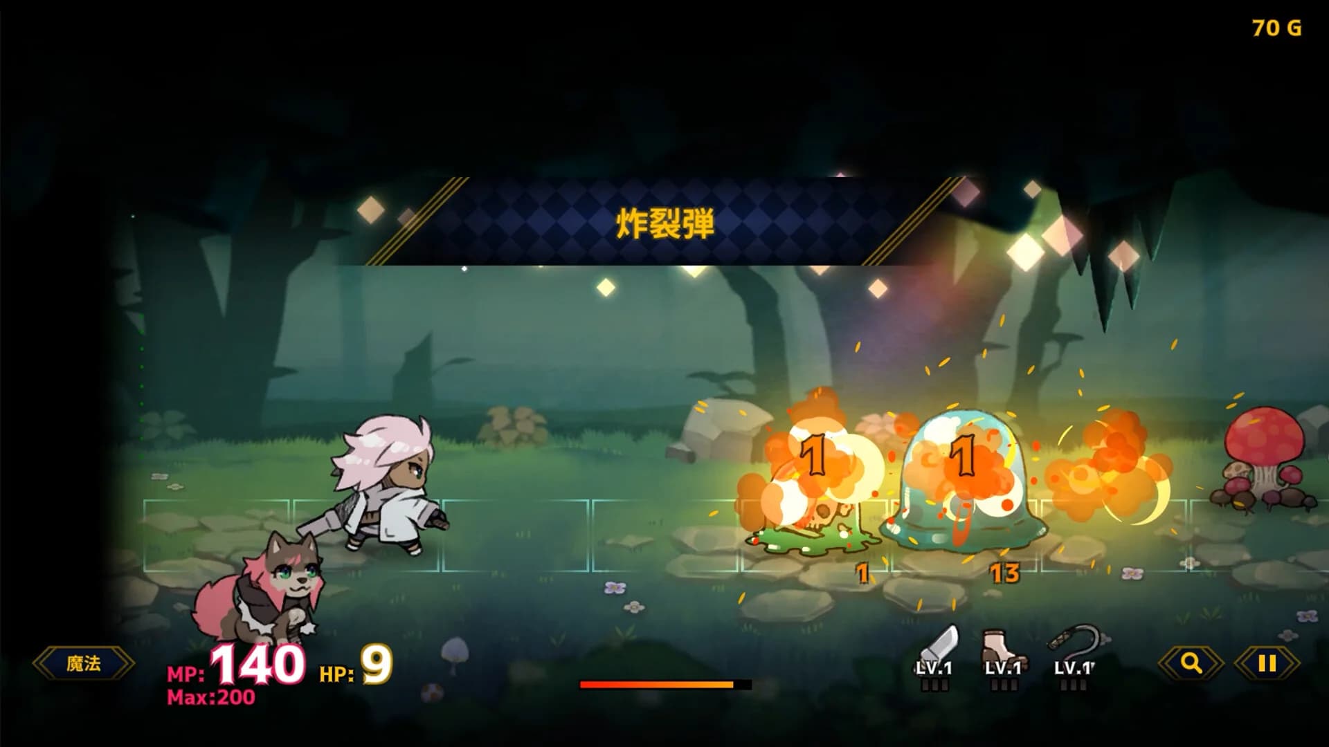 Doll Explorer görsel 7