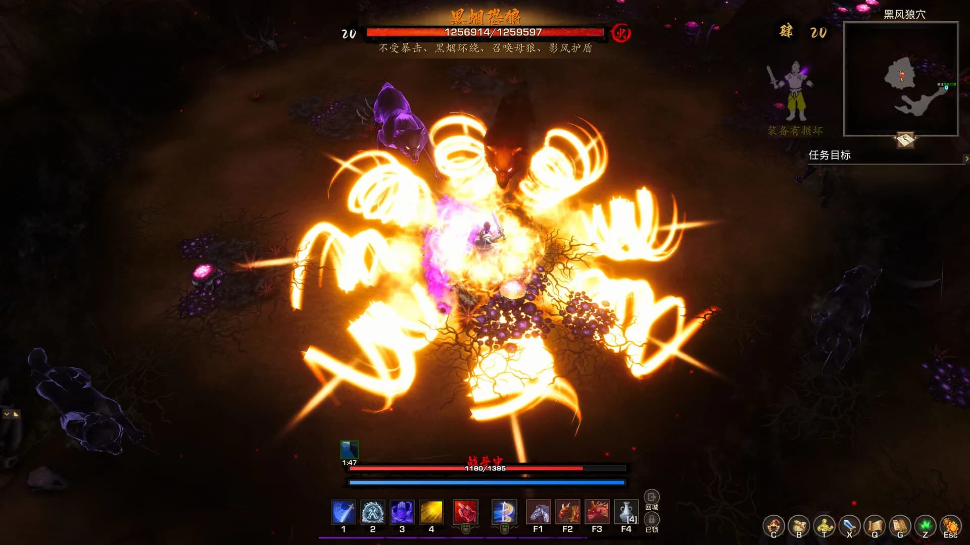 神灵石之劫 Tales of Spark görsel 2