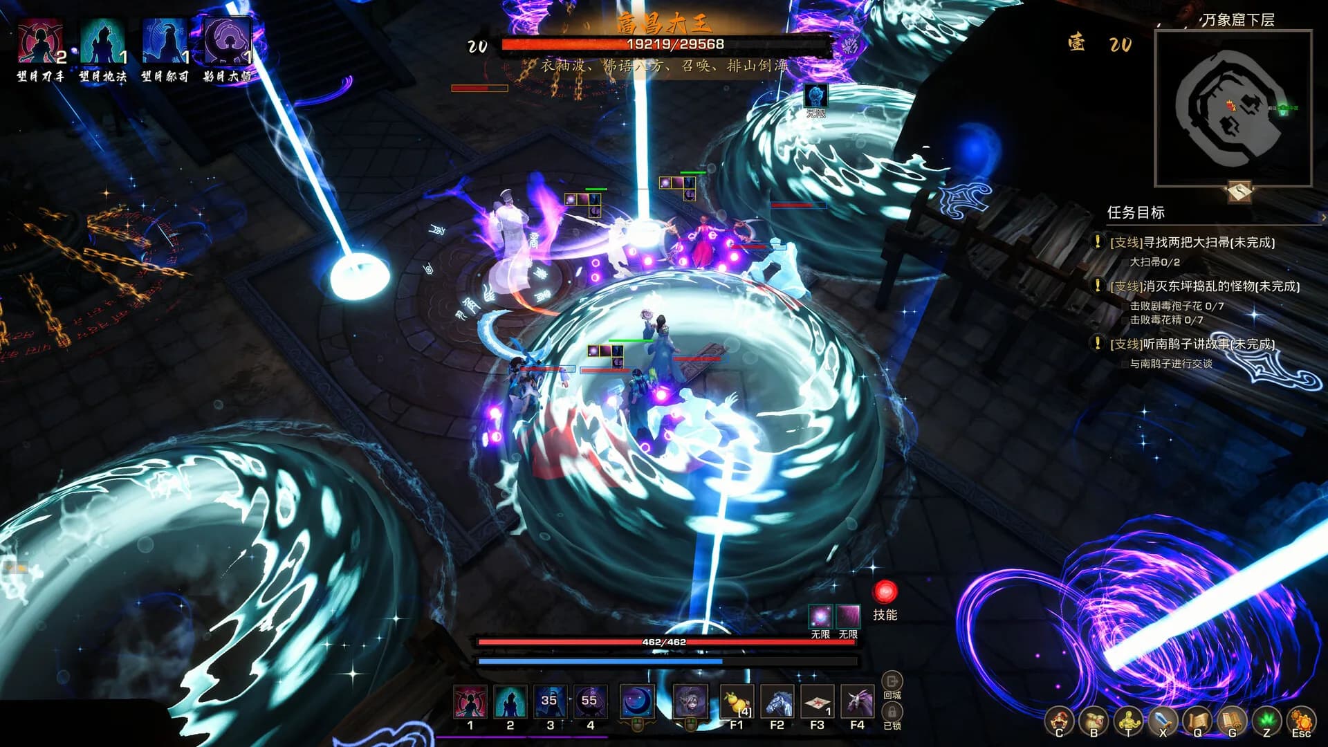 神灵石之劫 Tales of Spark görsel 13