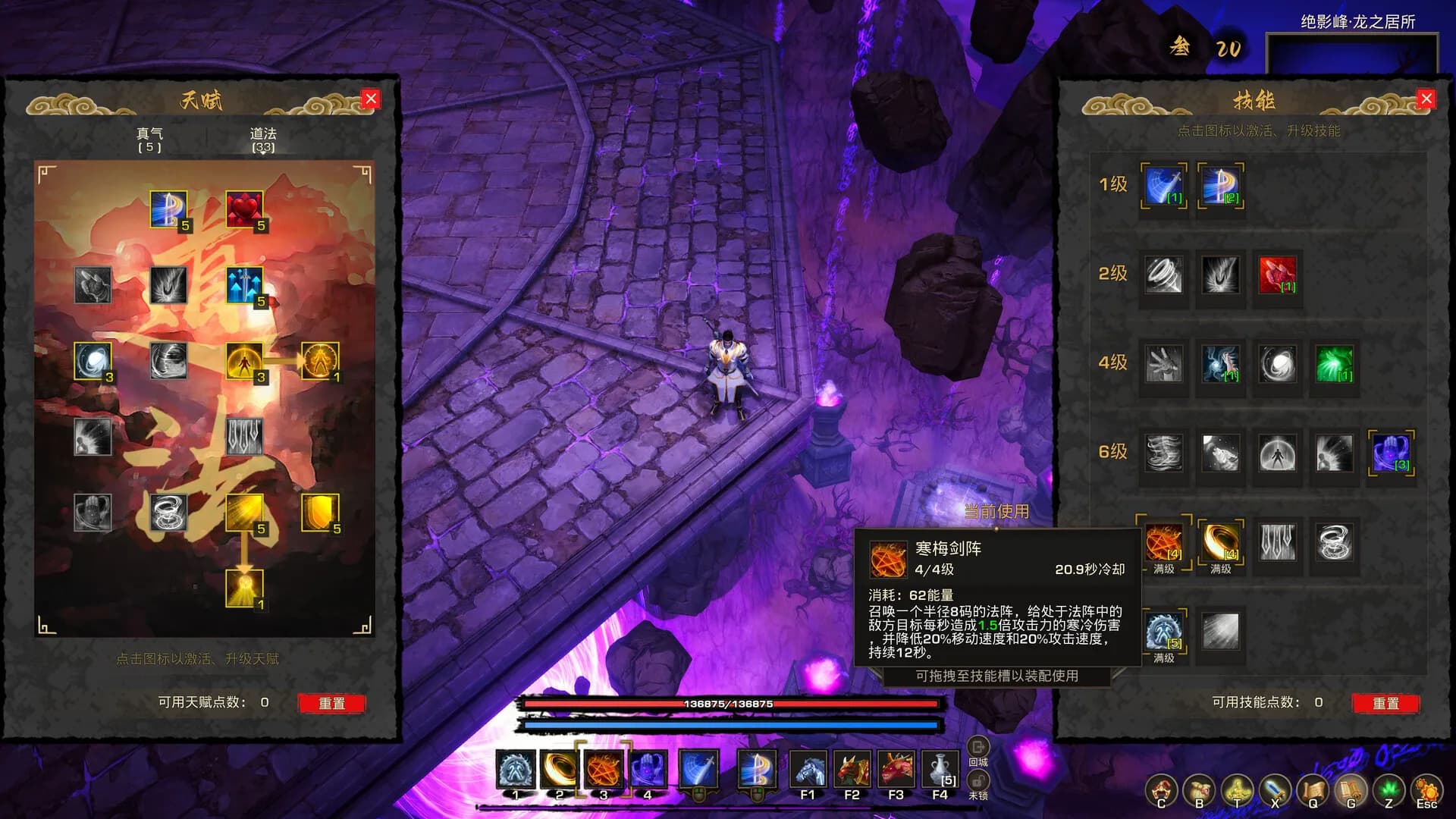 神灵石之劫 Tales of Spark görsel 16