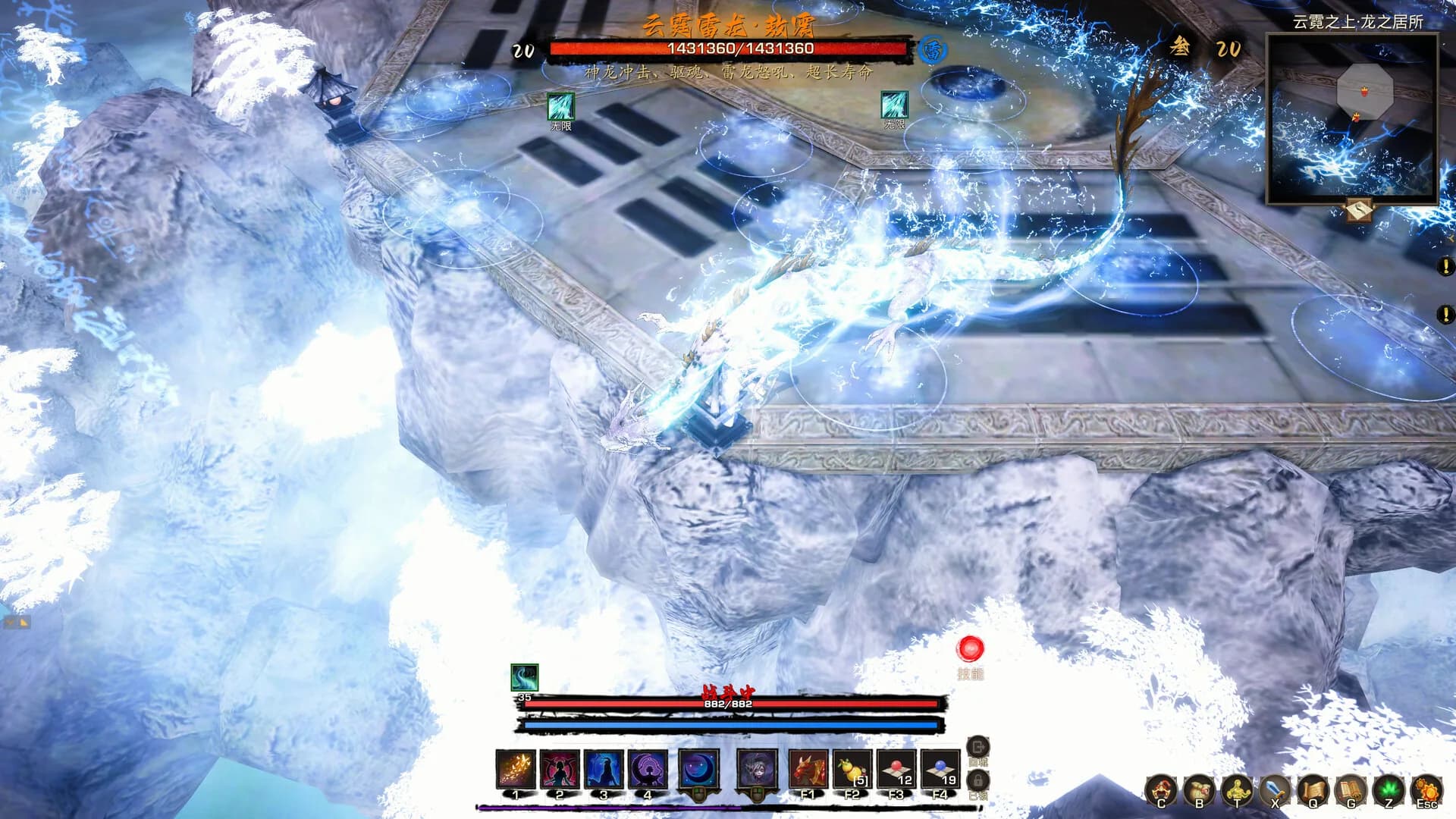 神灵石之劫 Tales of Spark görsel 5
