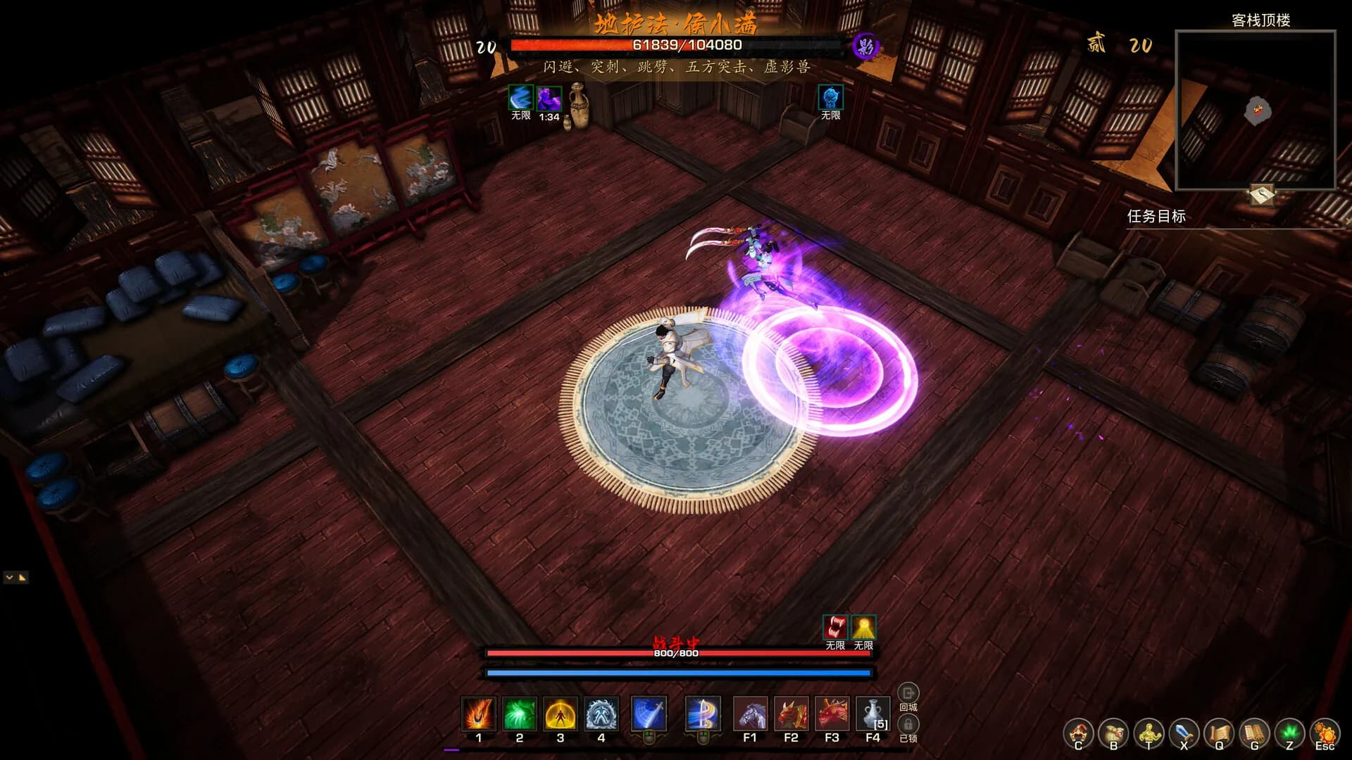 神灵石之劫 Tales of Spark görsel 6