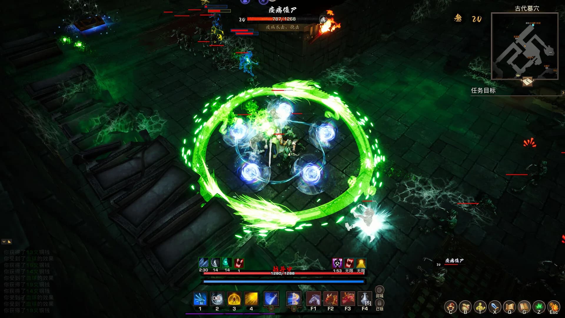 神灵石之劫 Tales of Spark görsel 8