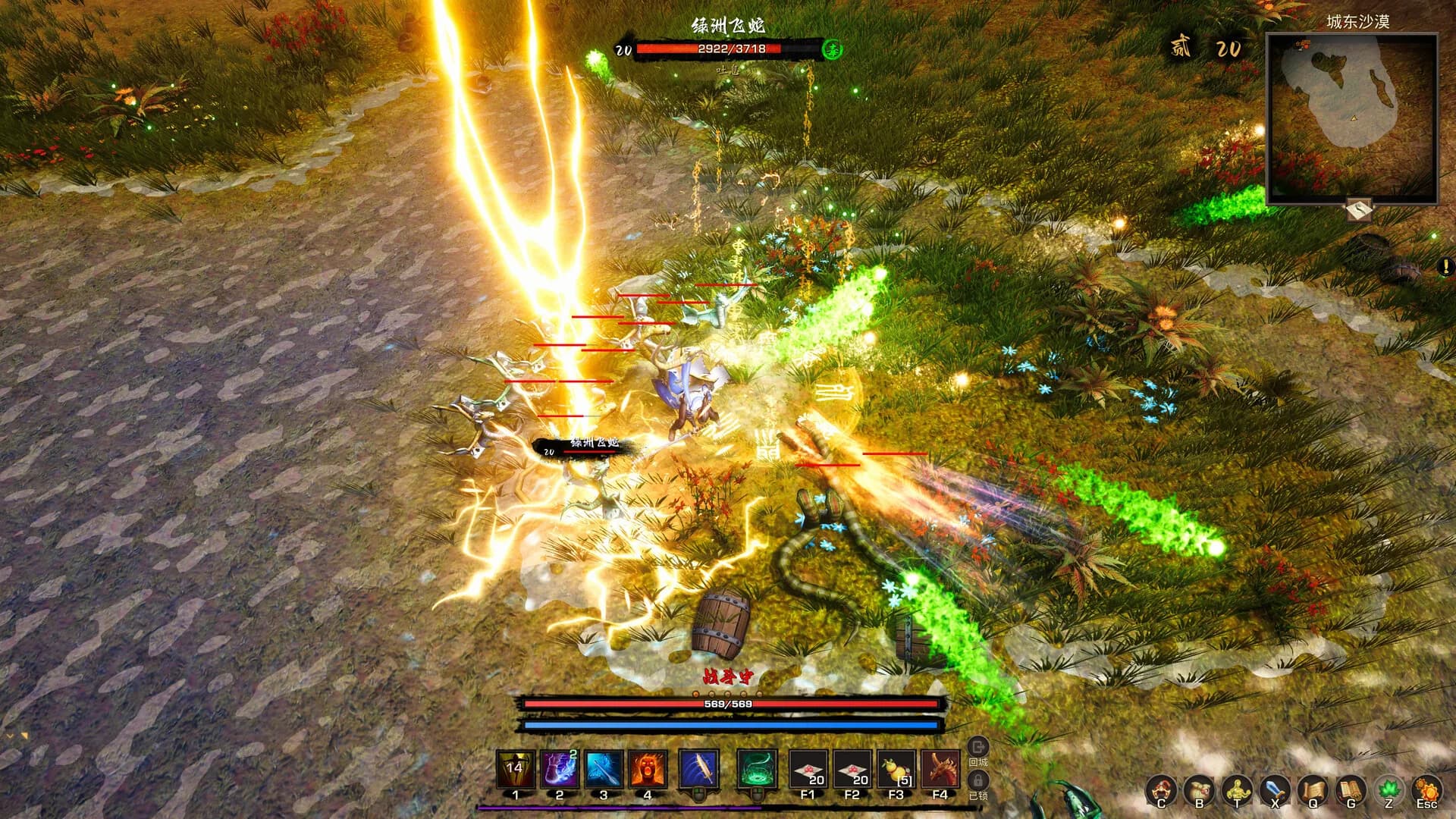 神灵石之劫 Tales of Spark görsel 9