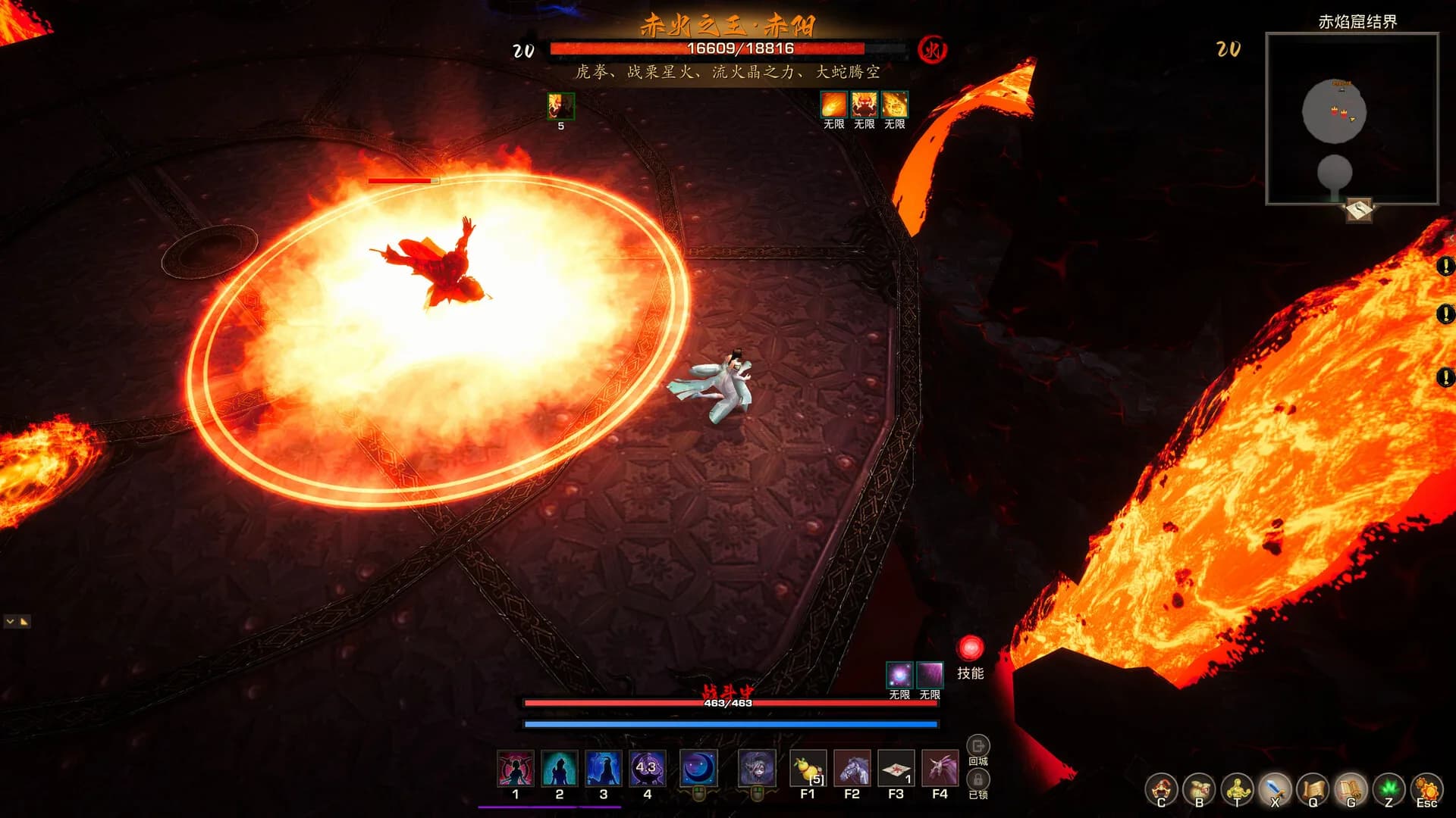神灵石之劫 Tales of Spark görsel 10