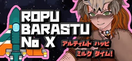 Ropu Barastu No X görsel 1