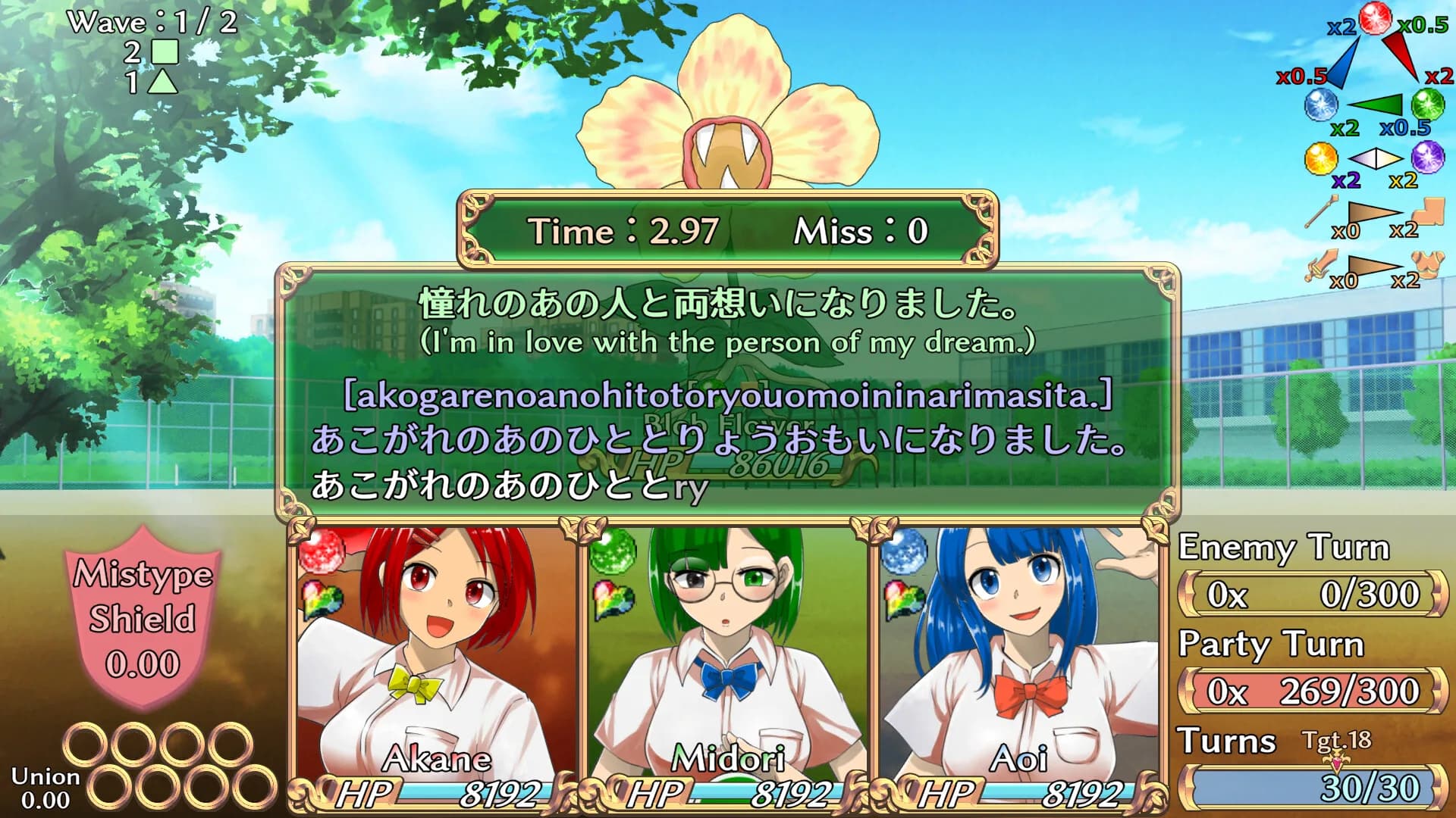 Students of Light Bonds - Typing RPG with Character Creation - görsel 3