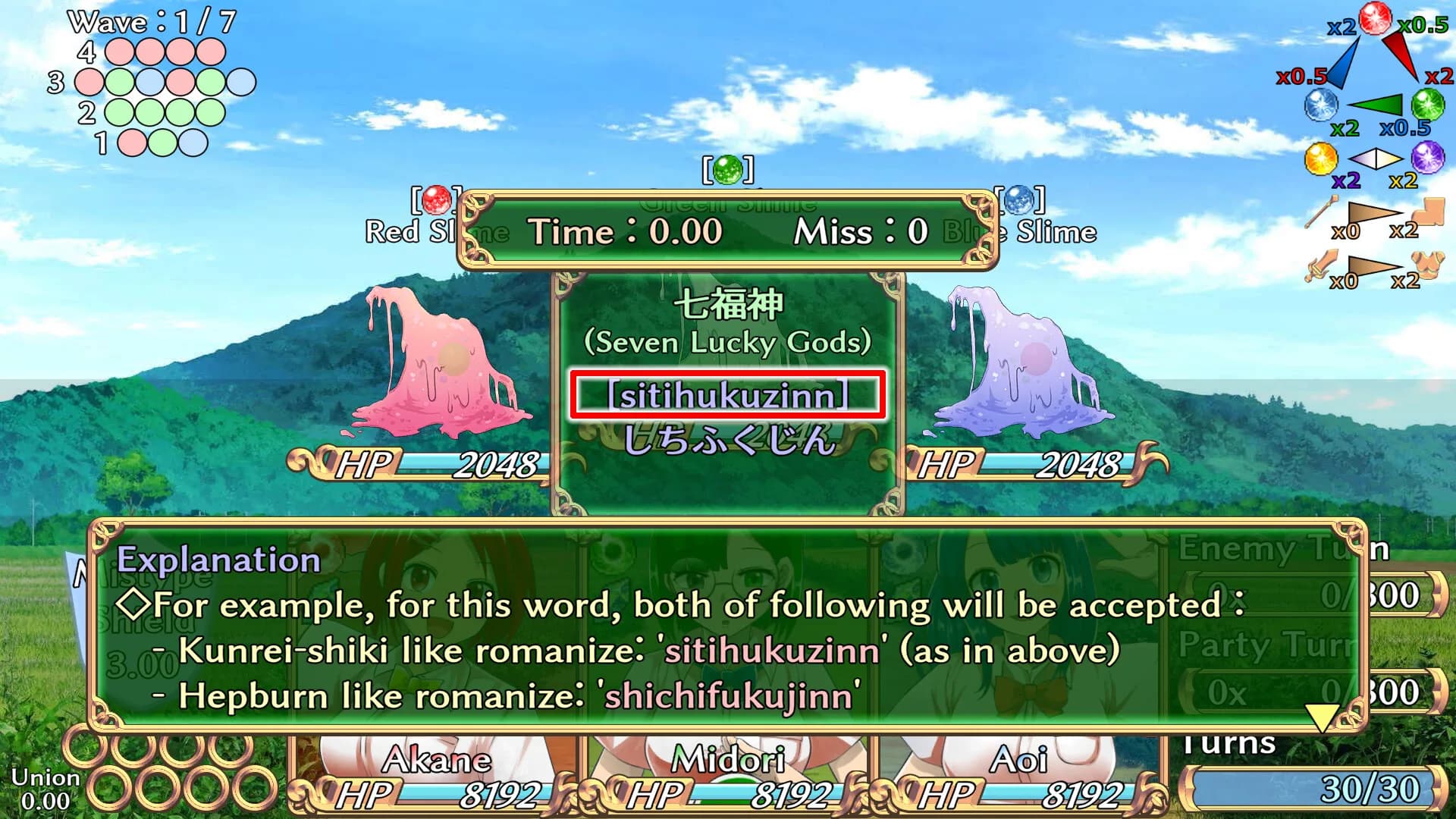 Students of Light Bonds - Typing RPG with Character Creation - görsel 4