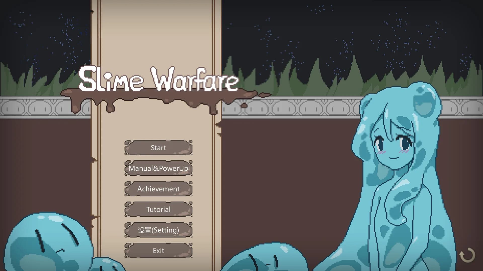 史莱姆冒险战SlimeWarfare görsel 3