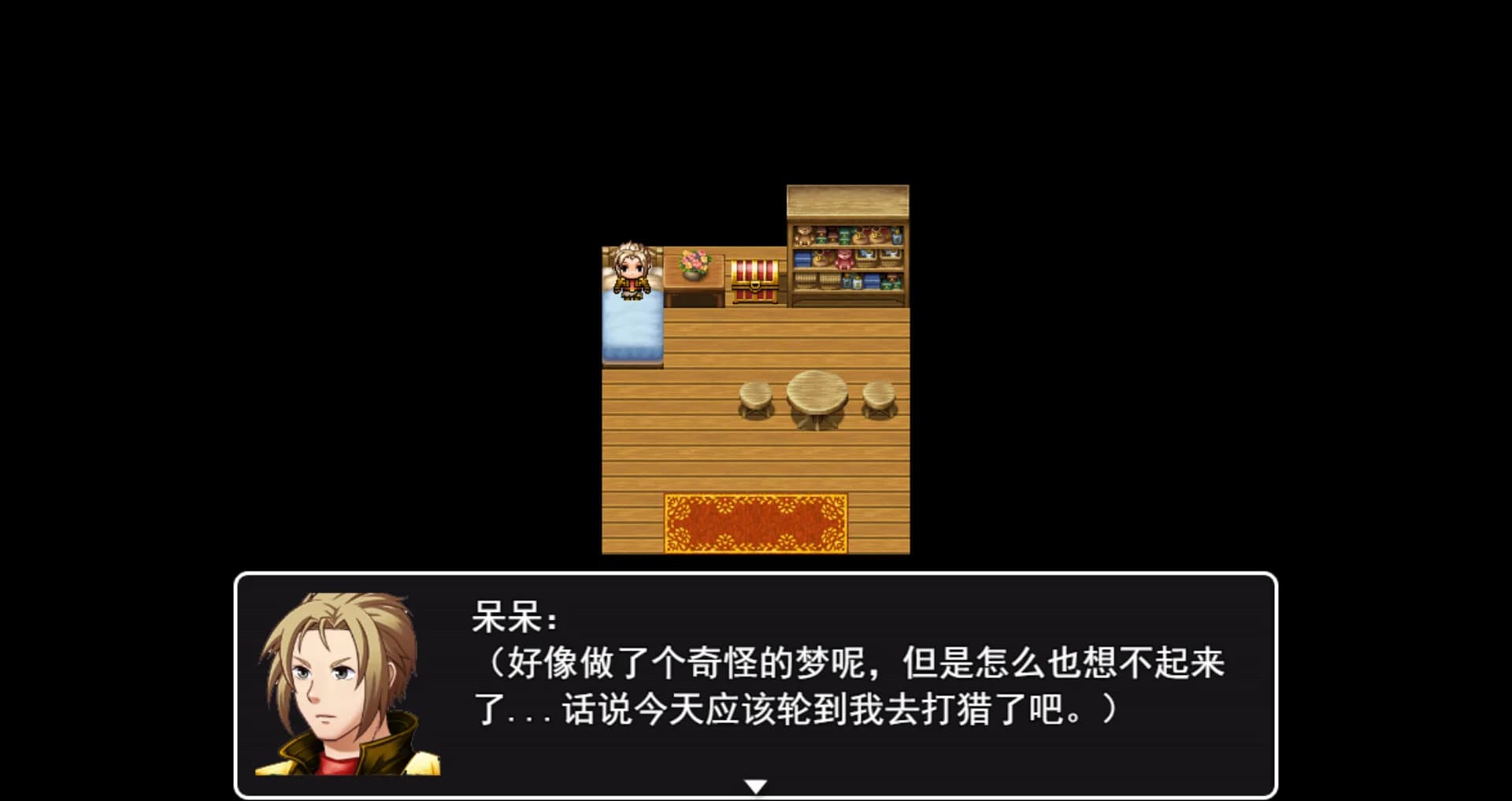 呆呆大冒险 görsel 2