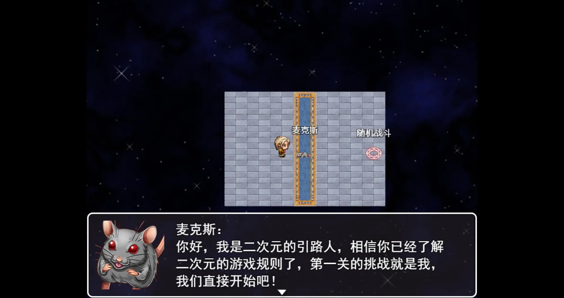 呆呆大冒险 görsel 12