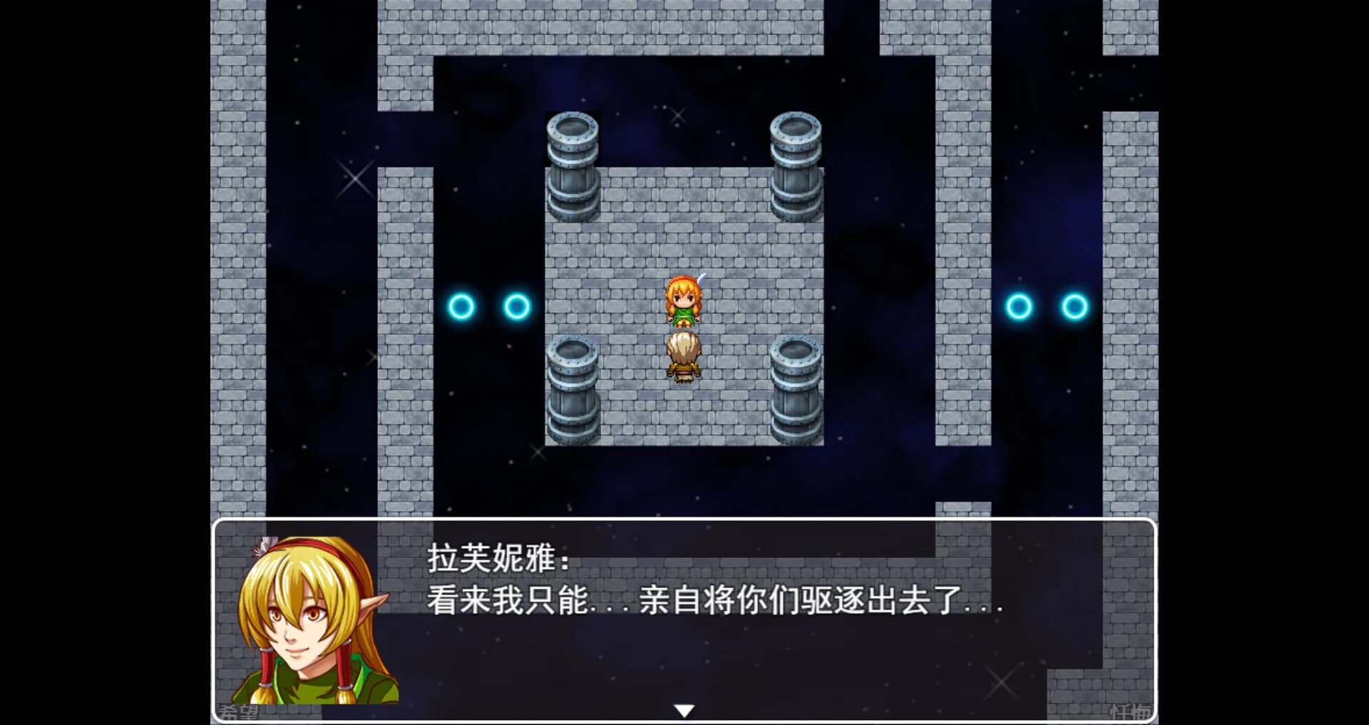 呆呆大冒险 görsel 15
