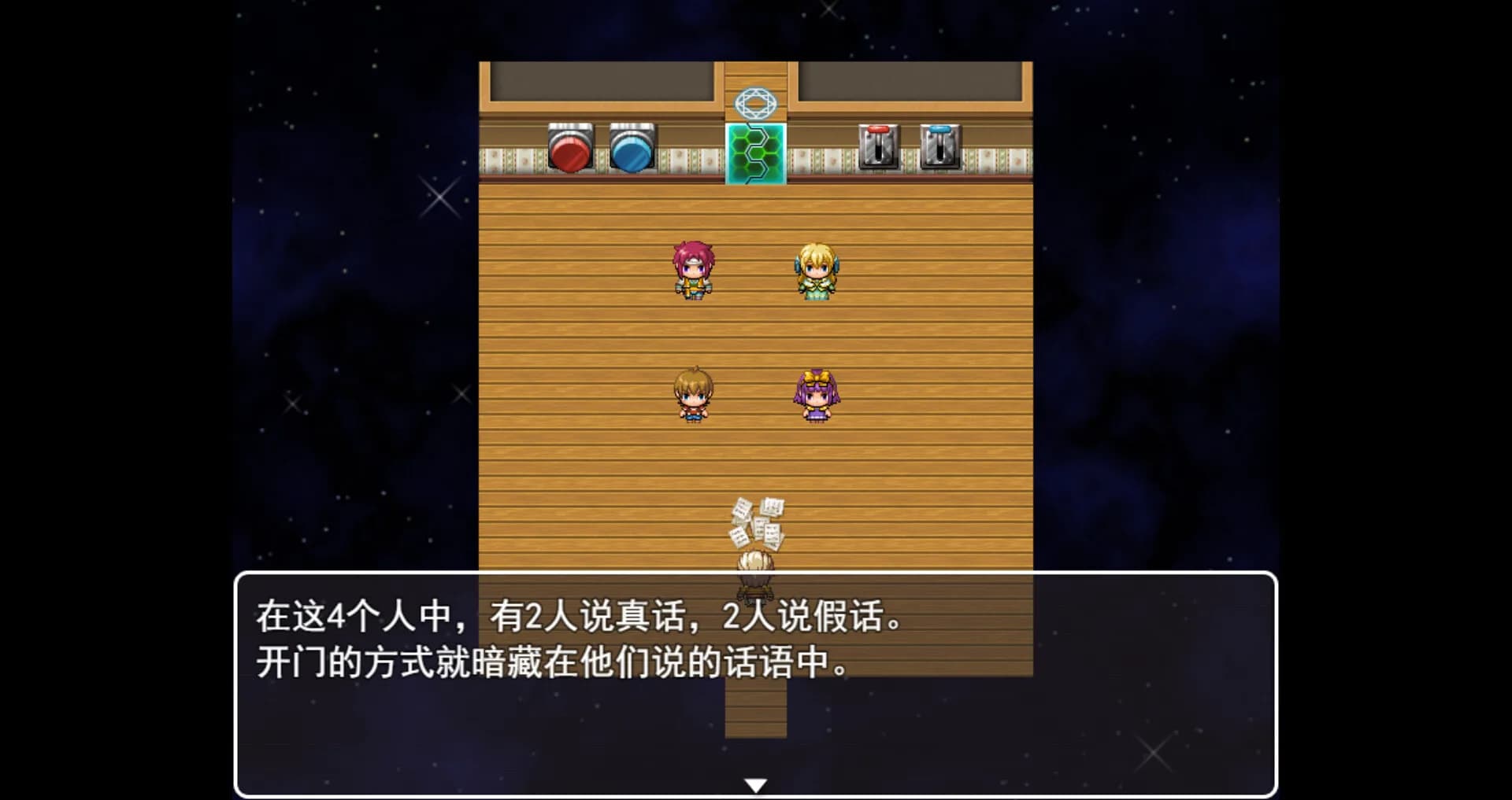 呆呆大冒险 görsel 7