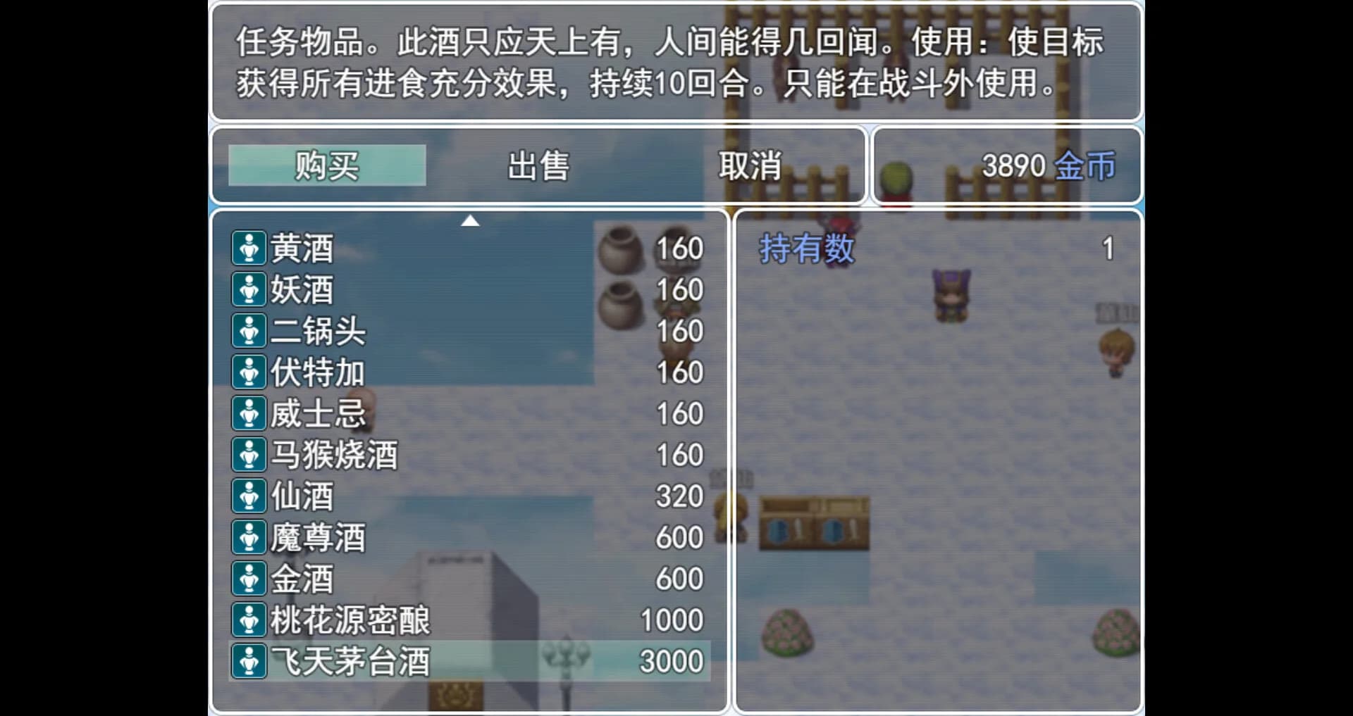 呆呆大冒险 görsel 8