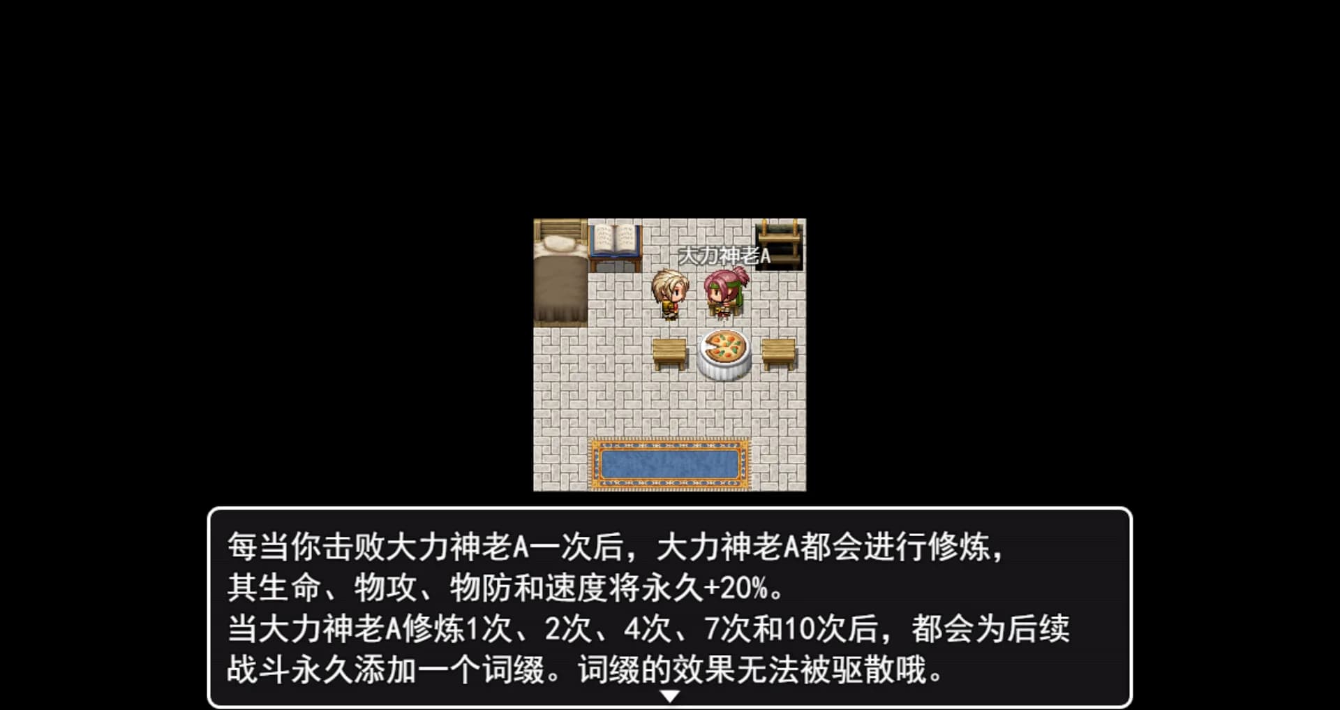 呆呆大冒险 görsel 9