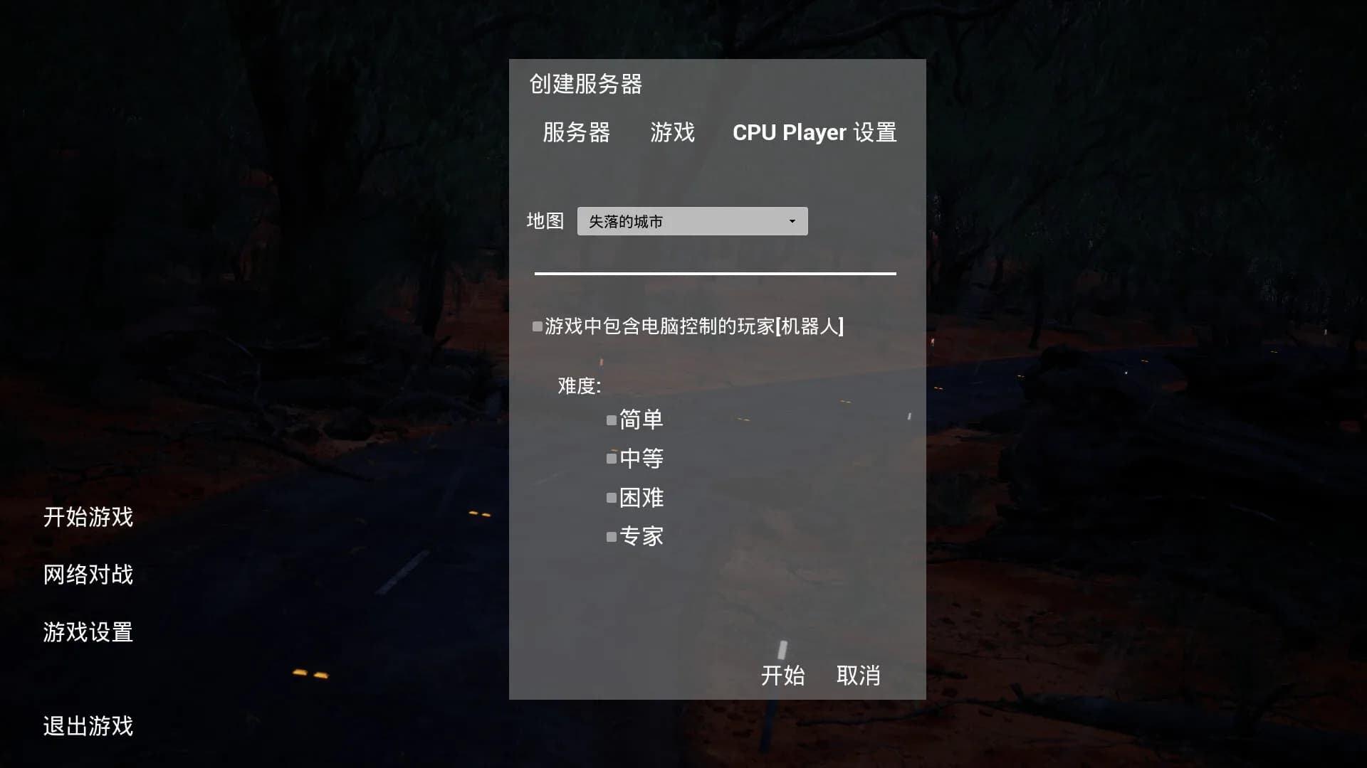 风暴行动 görsel 2