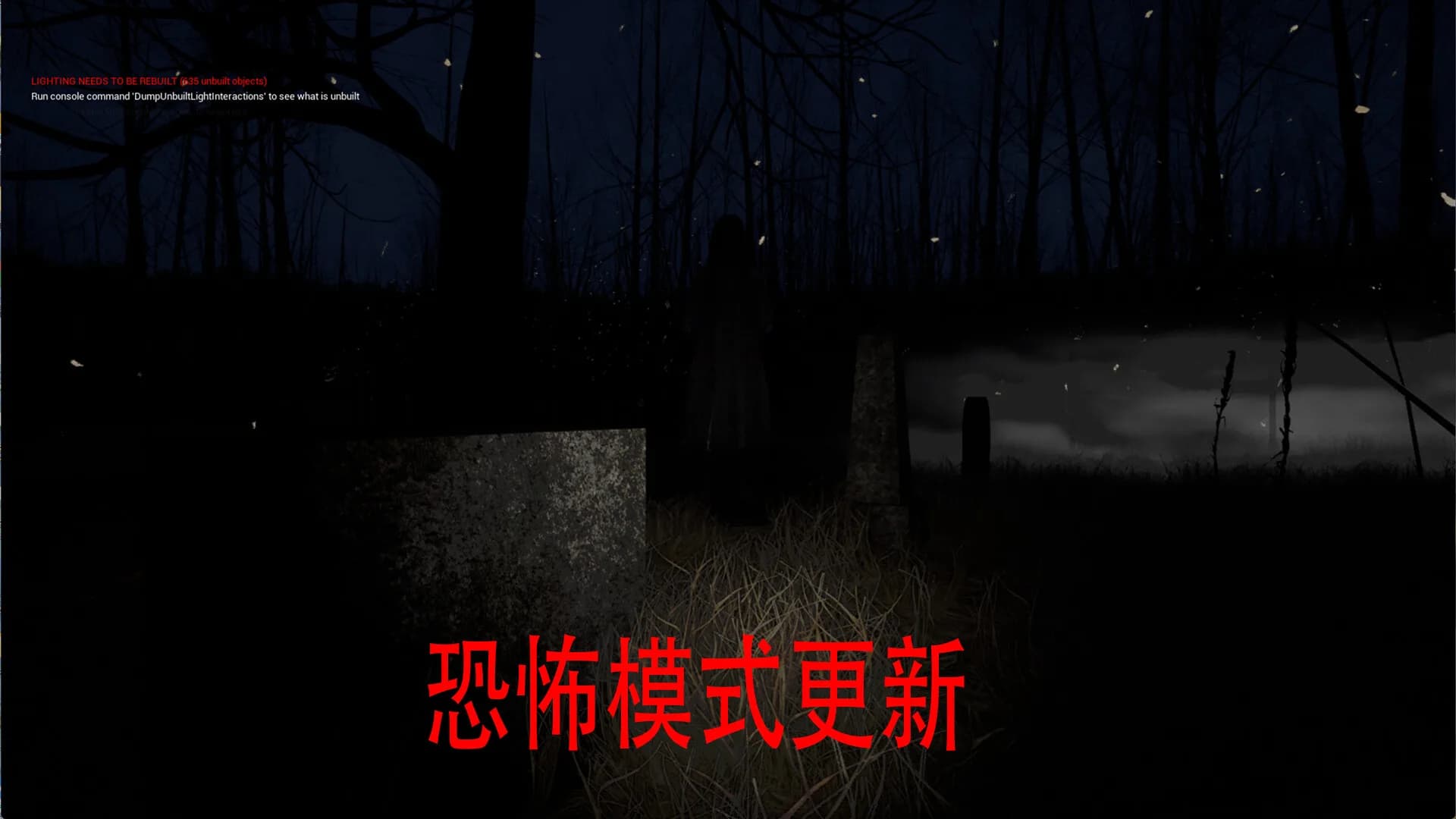 风暴行动 görsel 3