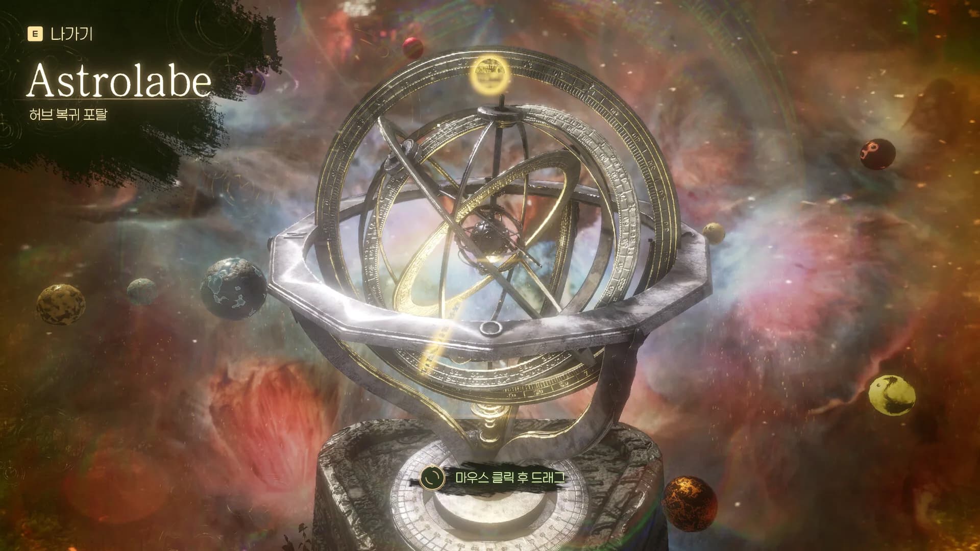 The Planetarian görsel 8