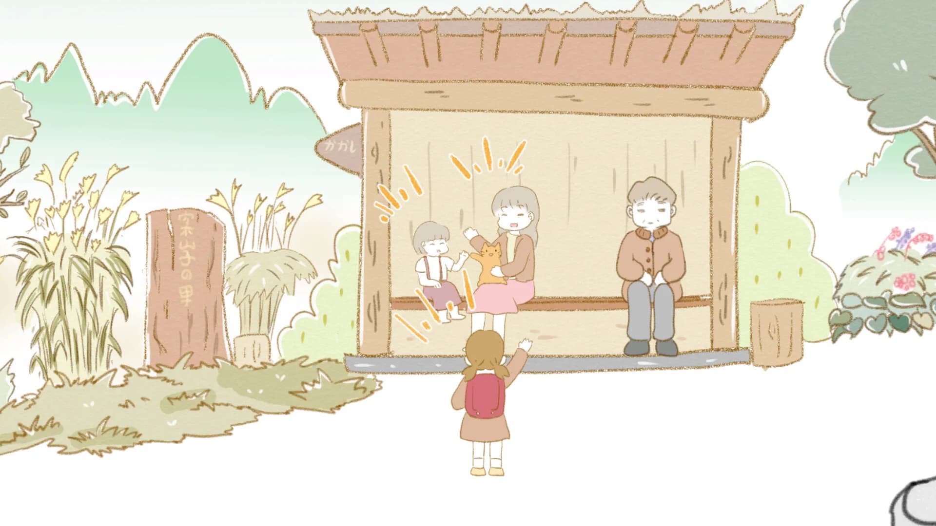 In The Rural Village of Nagoro görsel 4