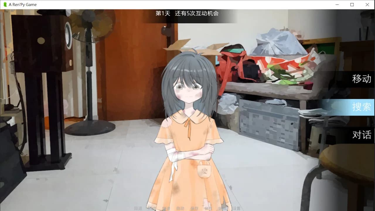 琳琳 görsel 6