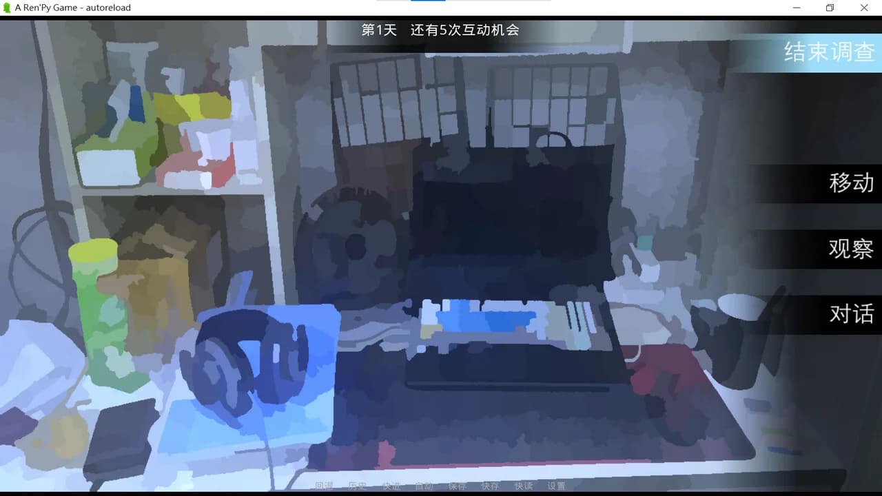 琳琳 görsel 7